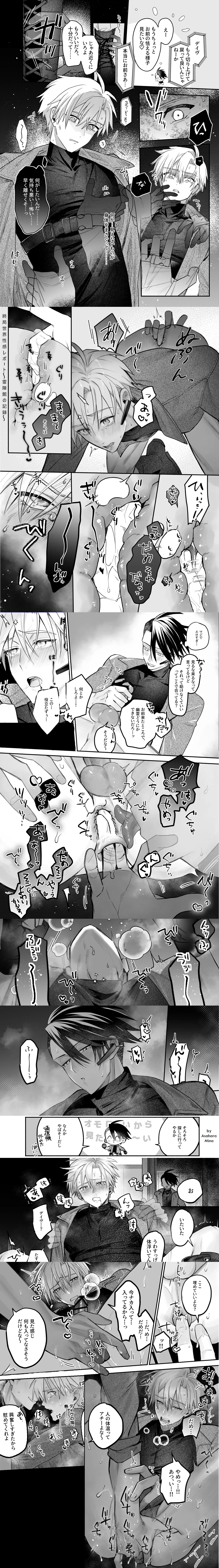 2male Rule 34 Image