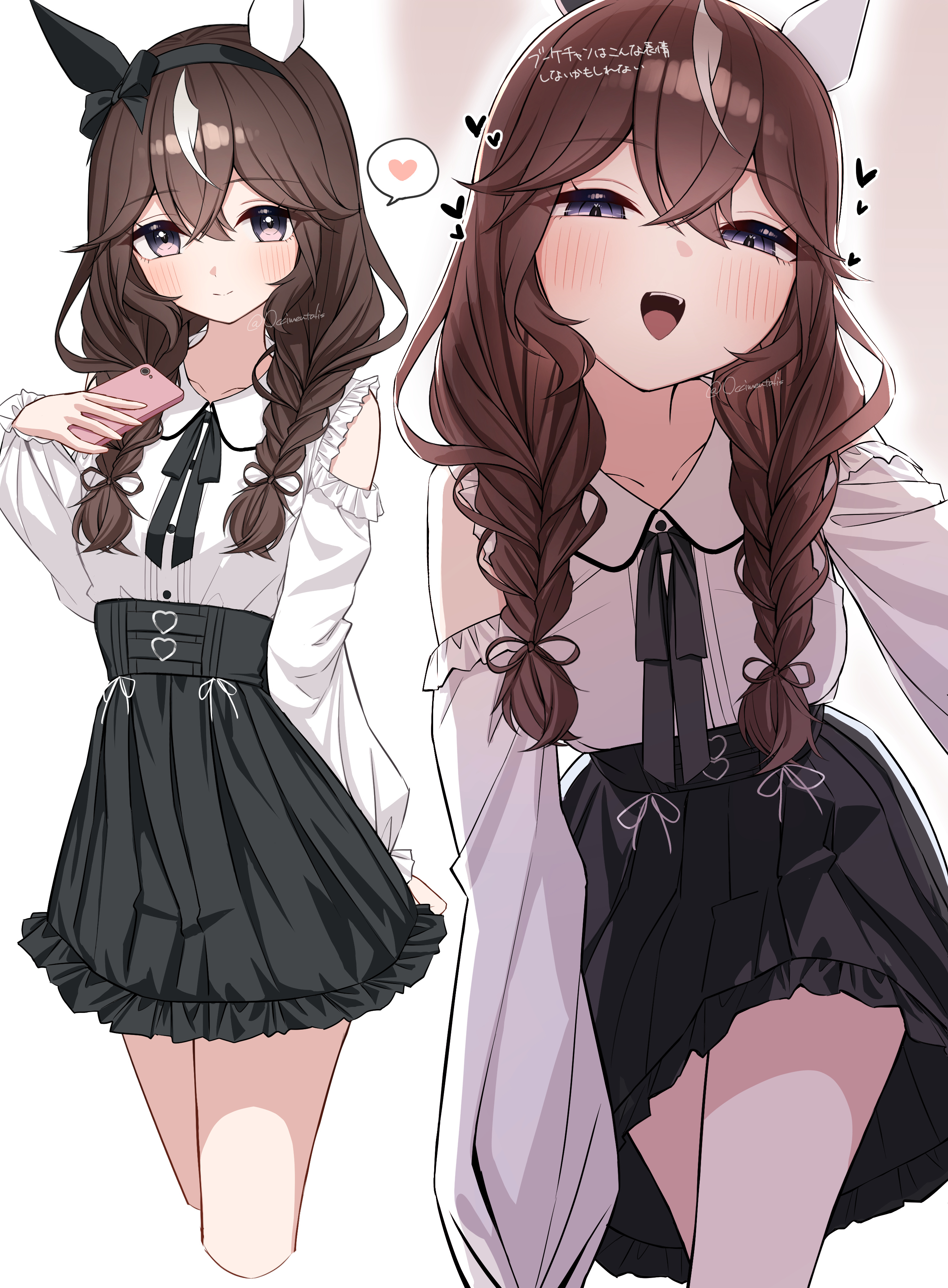 Curren Bouquetd'Or (Umamusume) Rule 34 Image