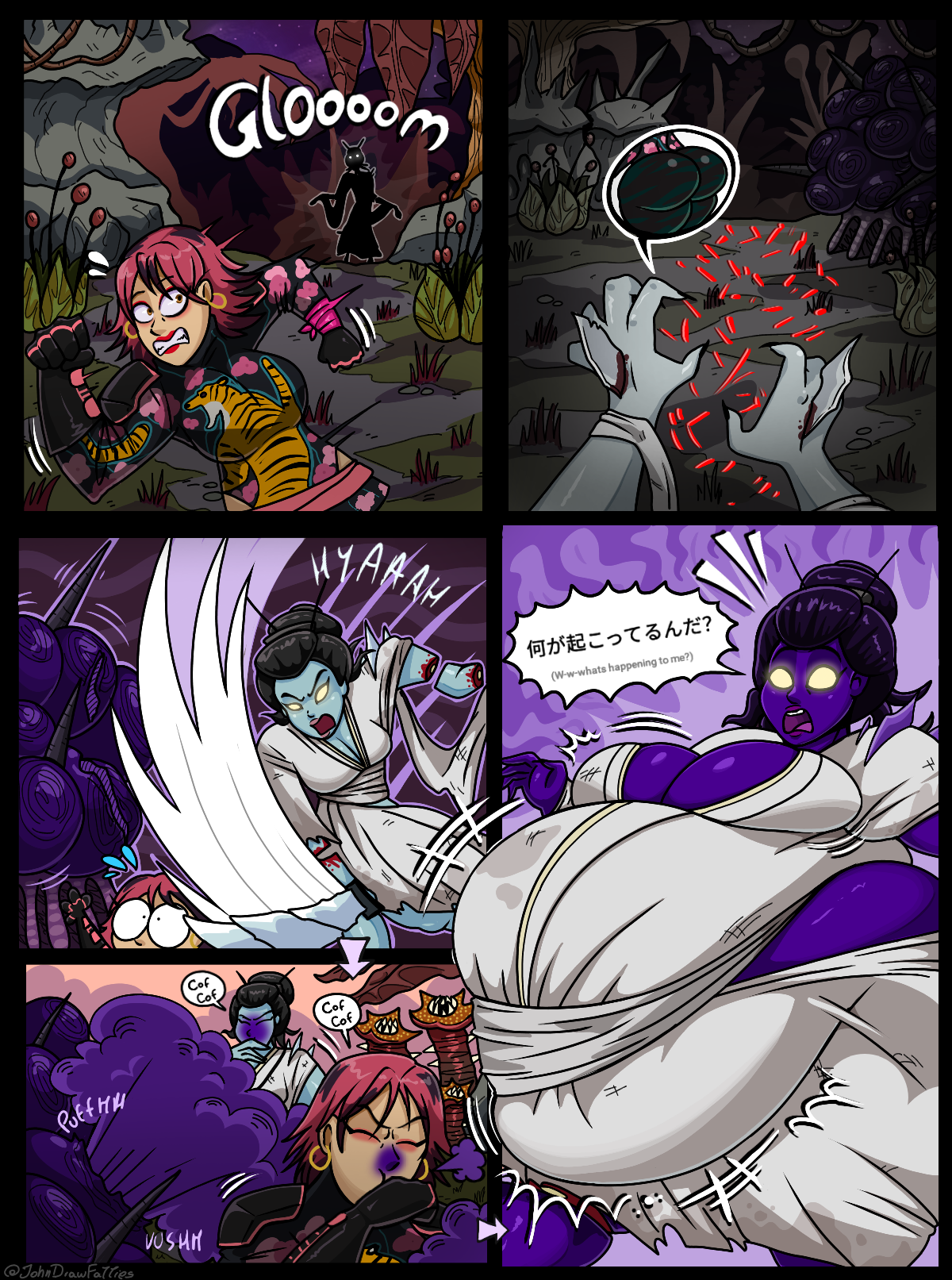 Rin Yamaoka (Dead By Daylight) Rule 34 Image