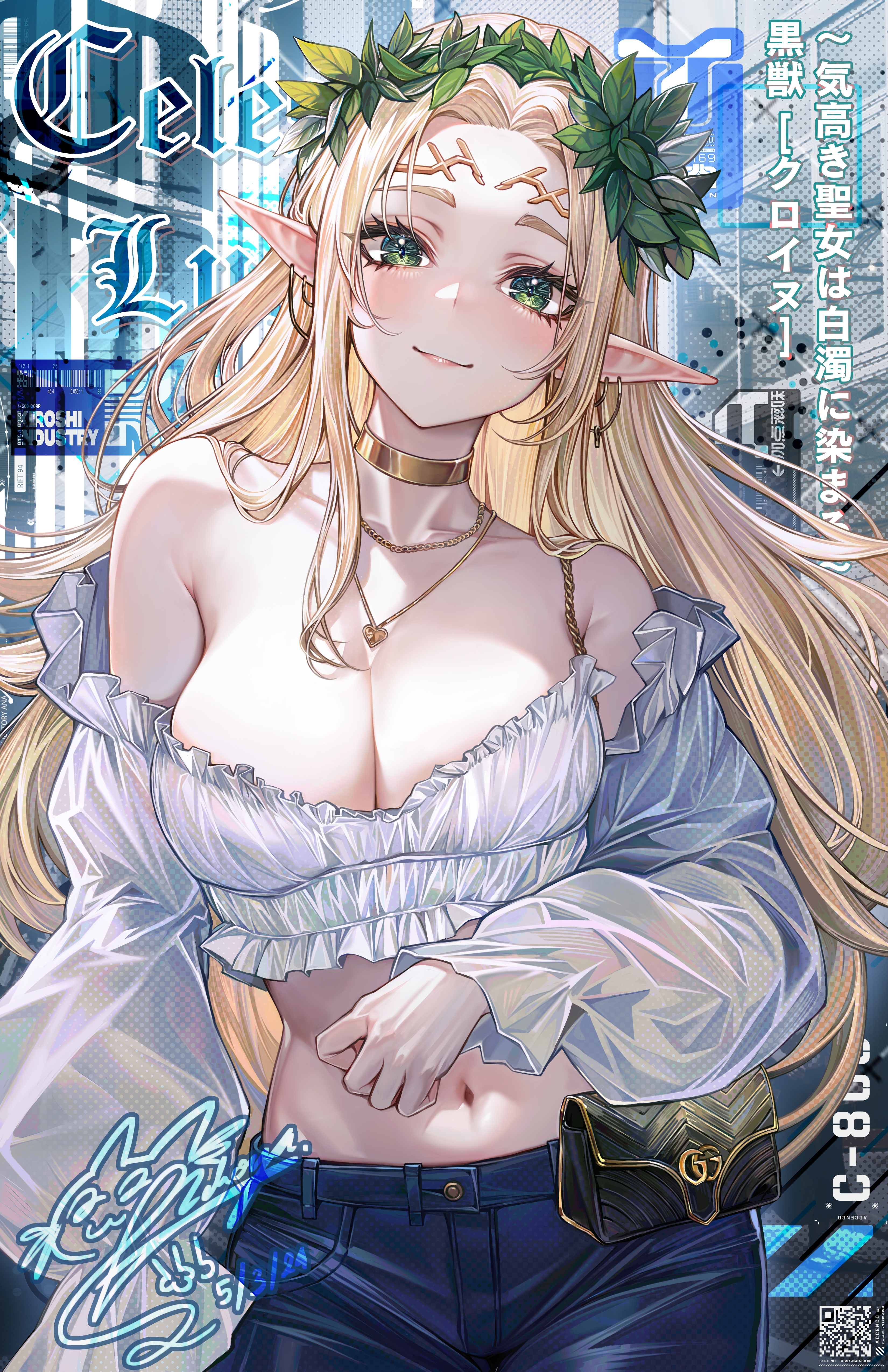 Celestine Lucross (Kuroinu ~Kedakaki Seijo Wa Hakudaku Ni Somaru~) Rule 34 Image