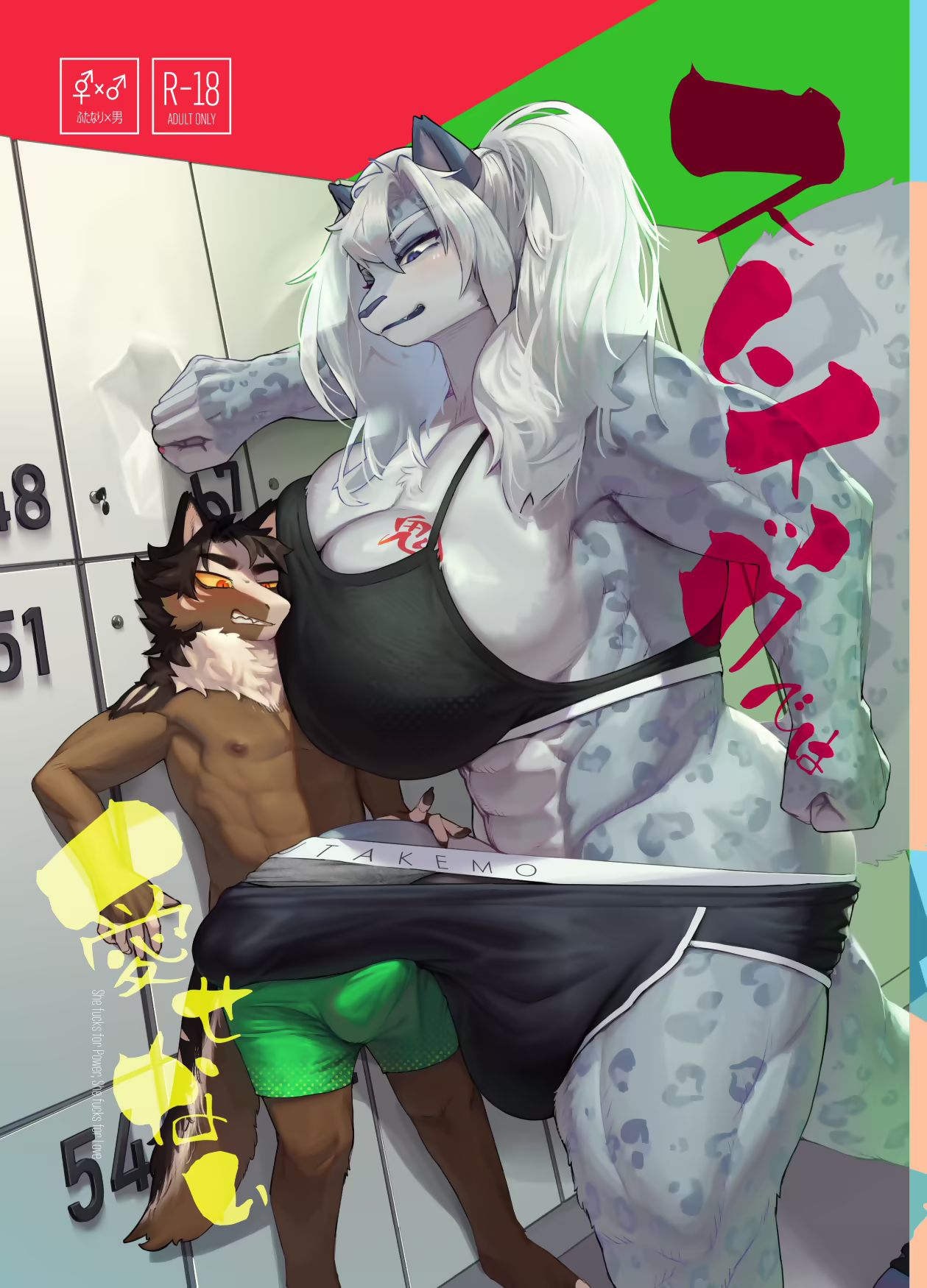 Age Difference Rule 34 Image