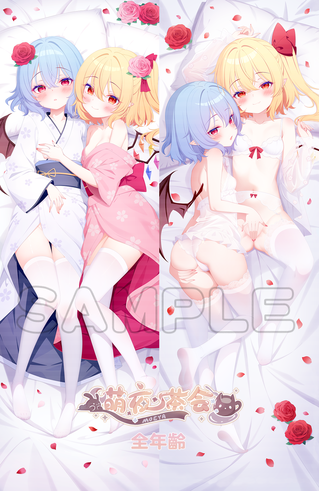 Flandre Scarlet (Touhou) Rule 34 Image