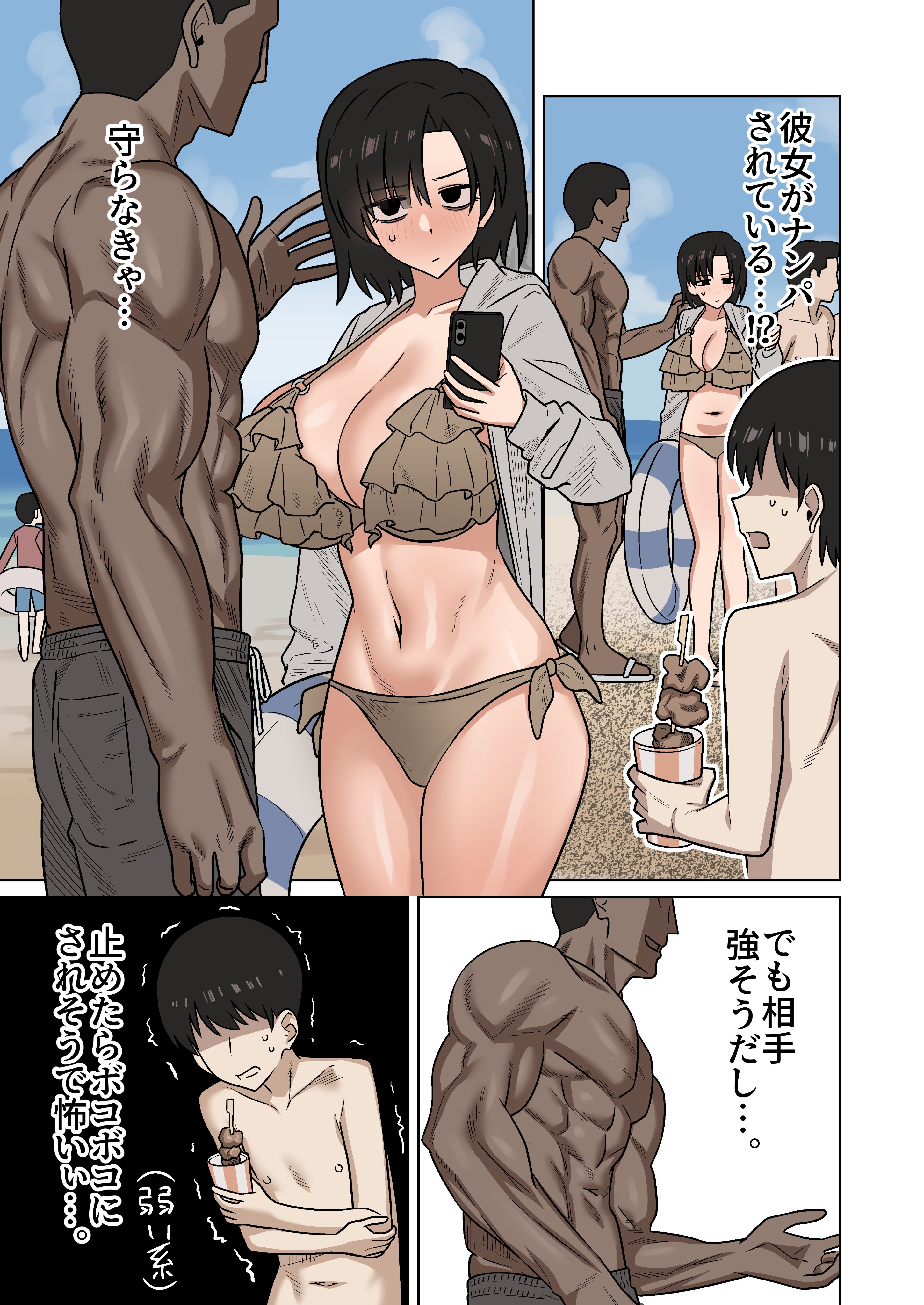 1girls Rule 34 Image
