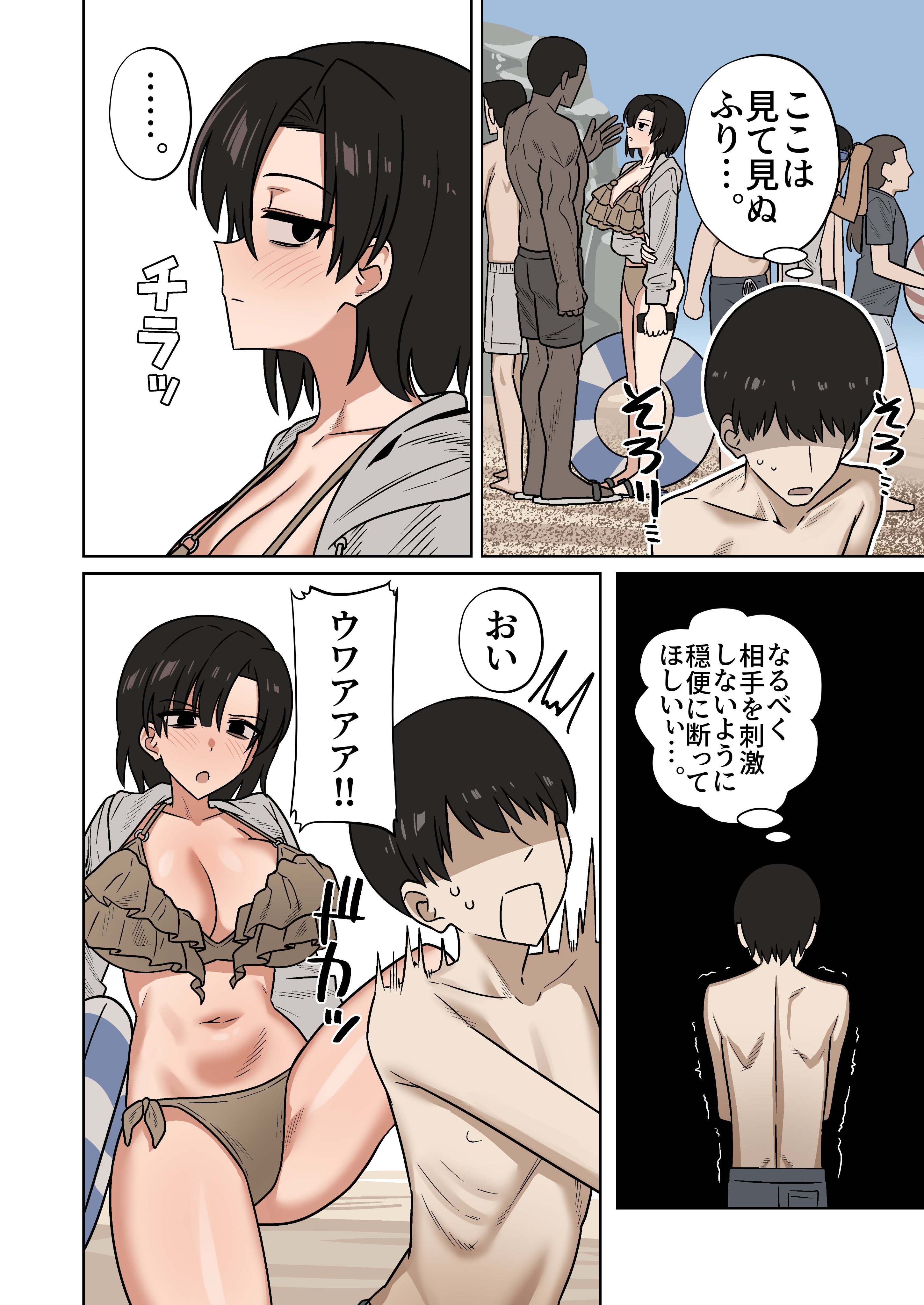 1girls Rule 34 Image
