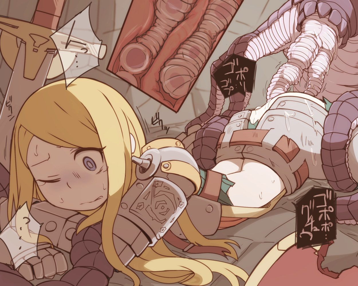 Paladin (Sekaiju) Rule 34 Image
