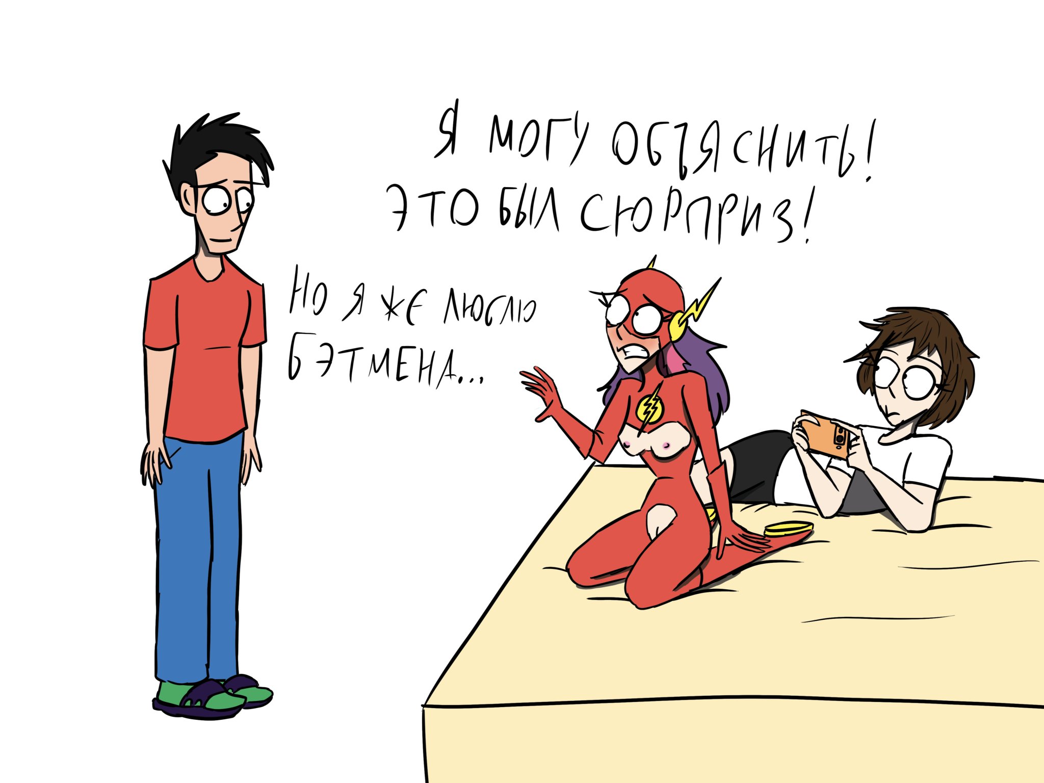 The Flash (Cosplay) Rule 34 Image