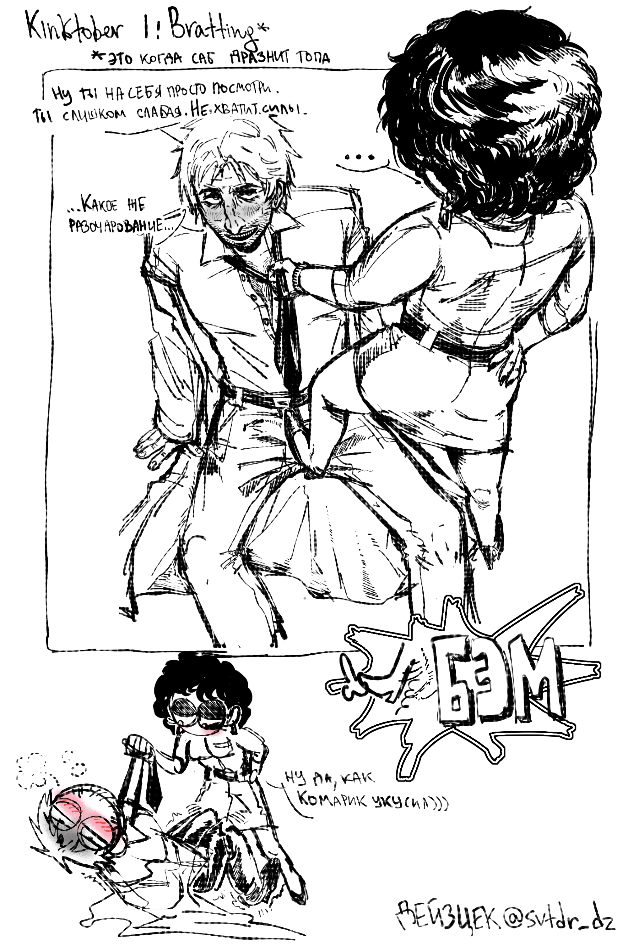 Oc Rule 34 Image