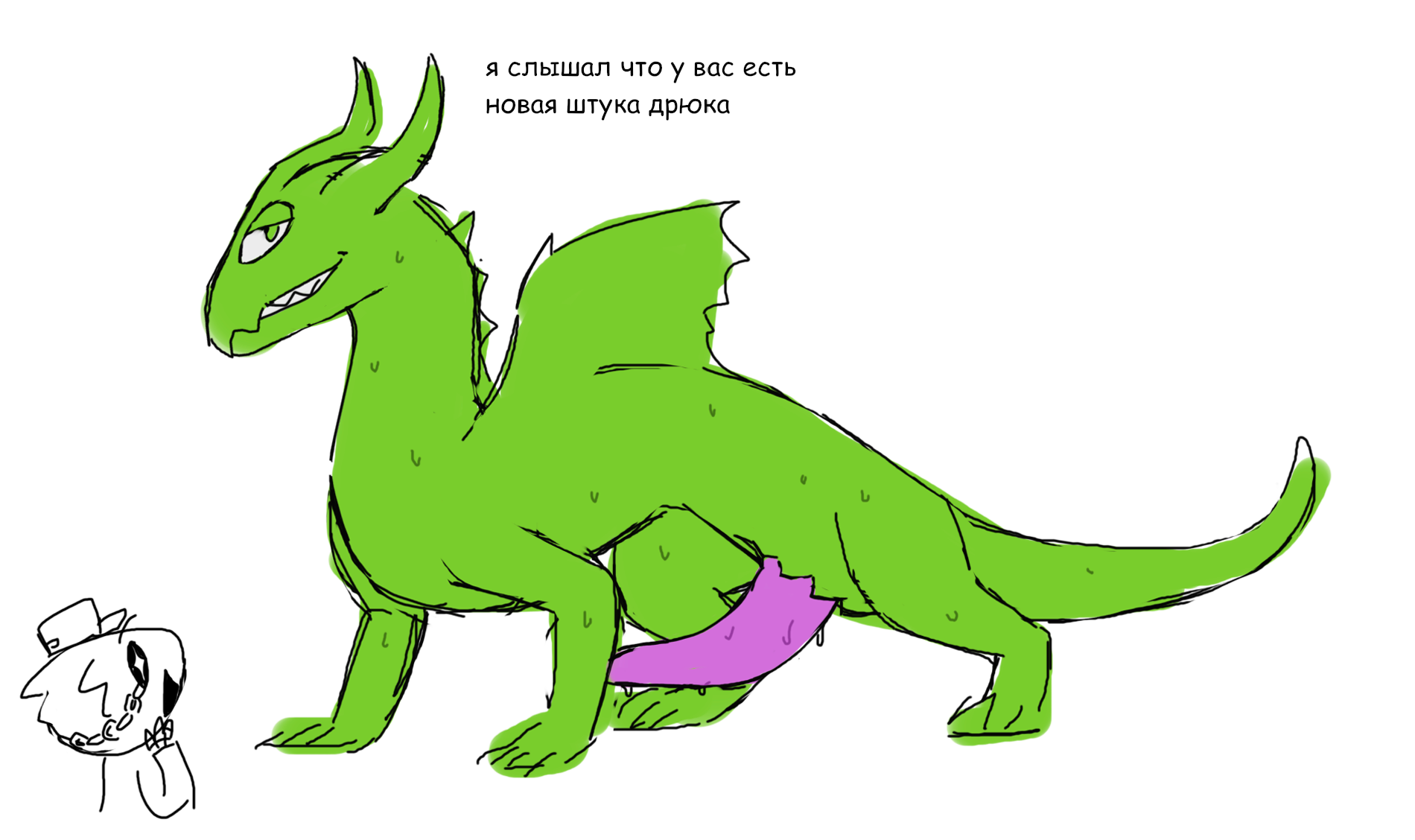 Fan Character (Mythology) Rule 34 Image