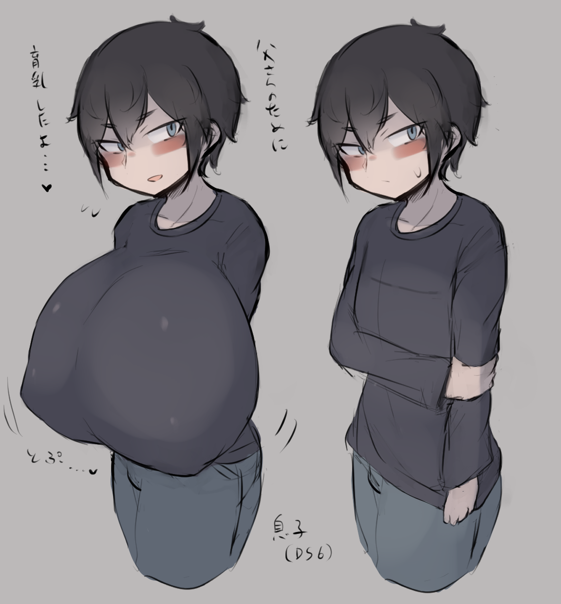Black Shirt Rule 34 Image