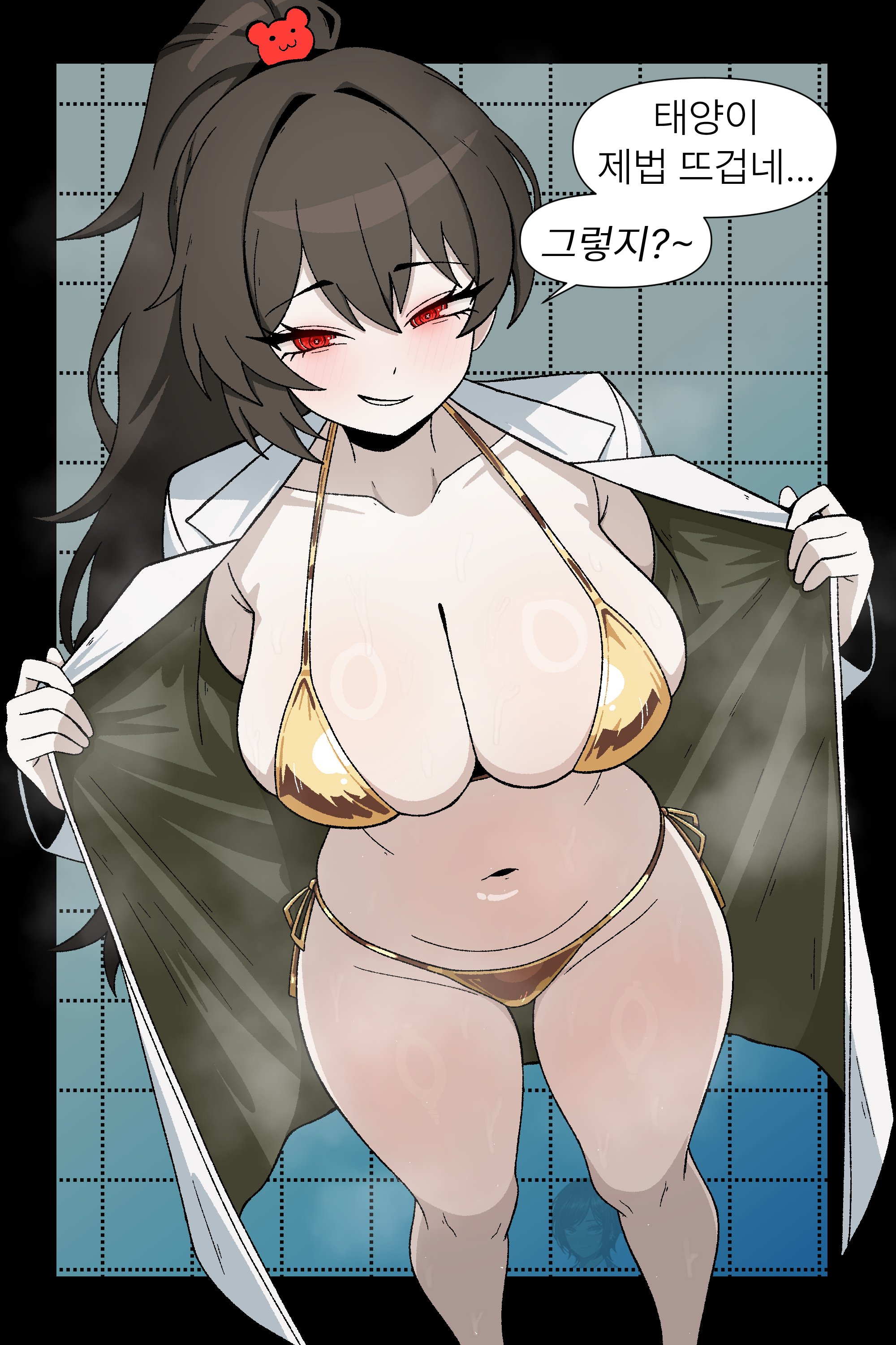 Carmen (Lobotomy Corporation) Rule 34 Image