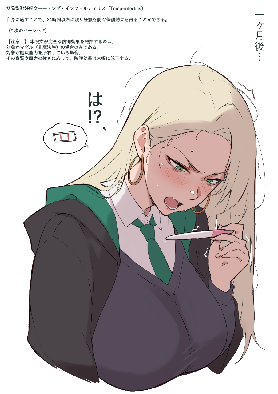Draco Malfoy (Redteneri) Rule 34 Image