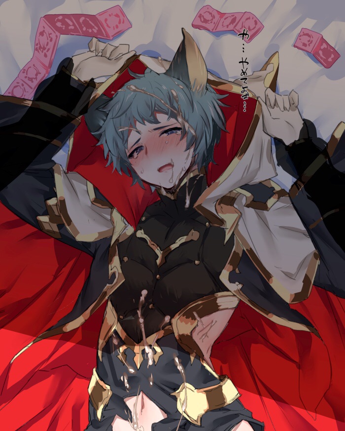 Erun (Granblue Fantasy) Rule 34 Image