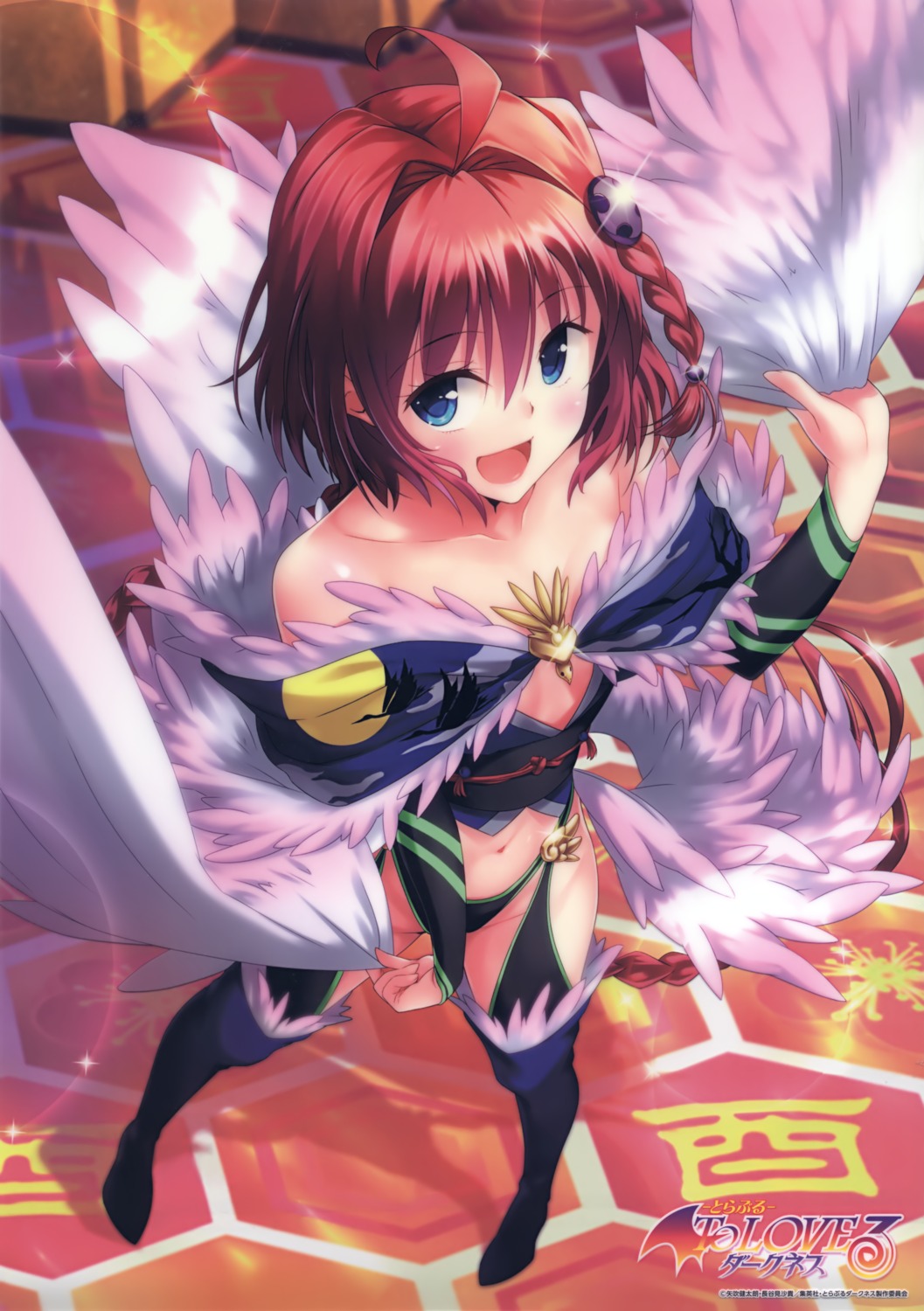 Kurosaki Mea (To Love-Ru) Rule 34 Image