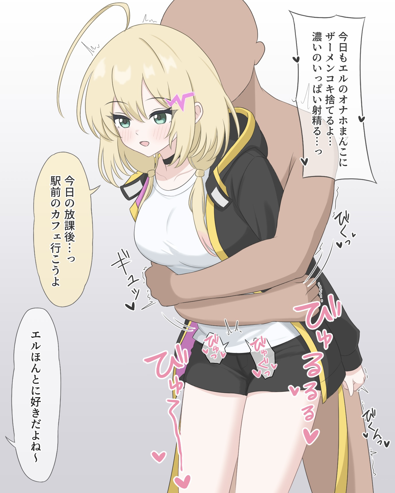 Character Request (Monster Strike) Rule 34 Image