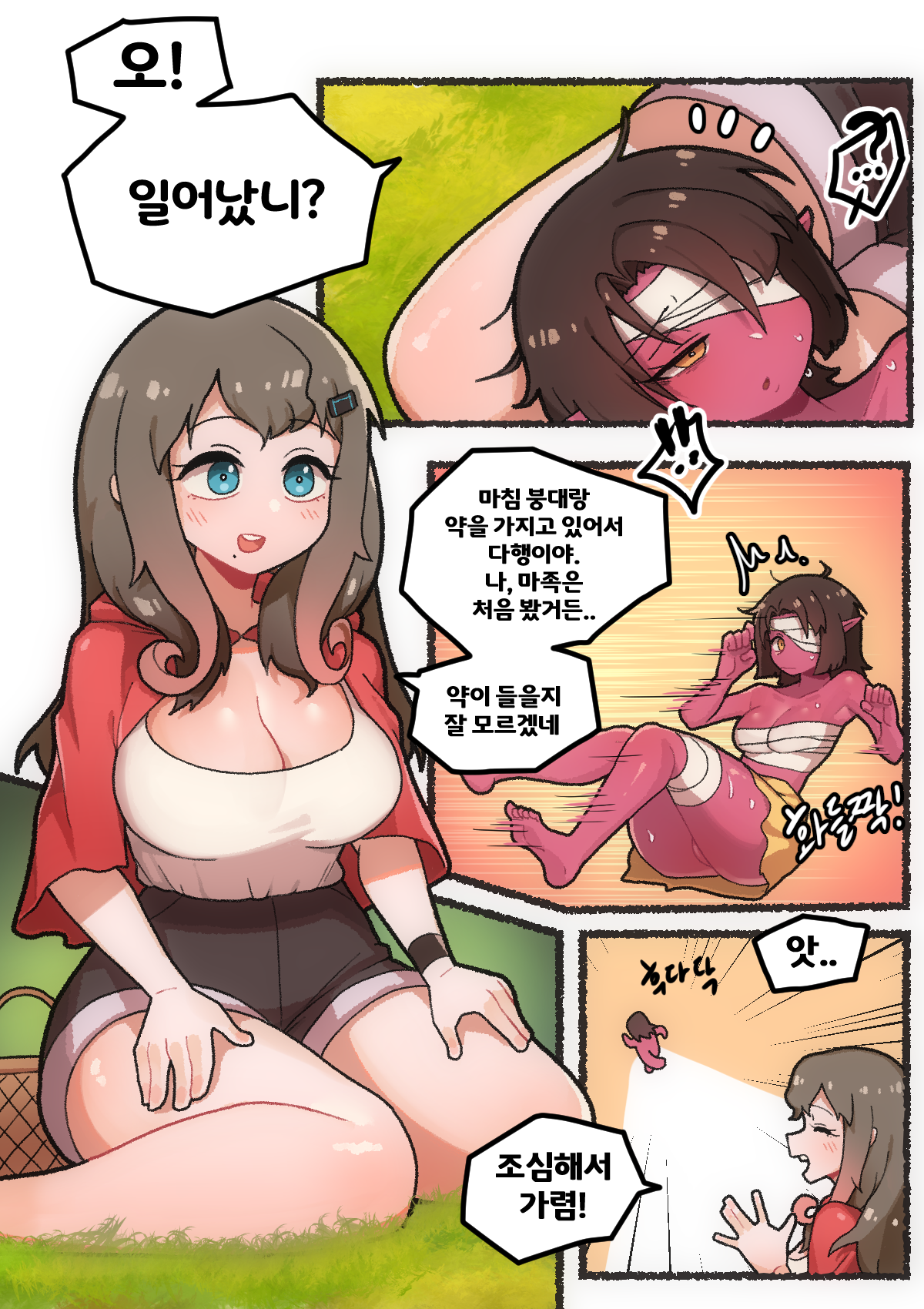 Original Character (Pixiv) Rule 34 Image
