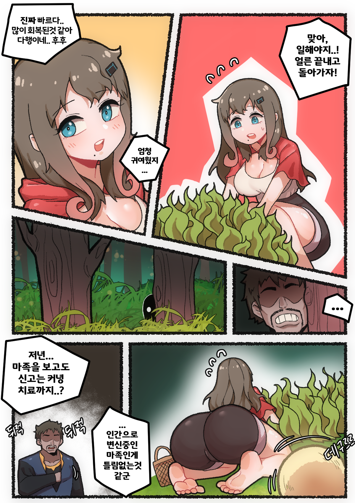 Original Character (Pixiv) Rule 34 Image