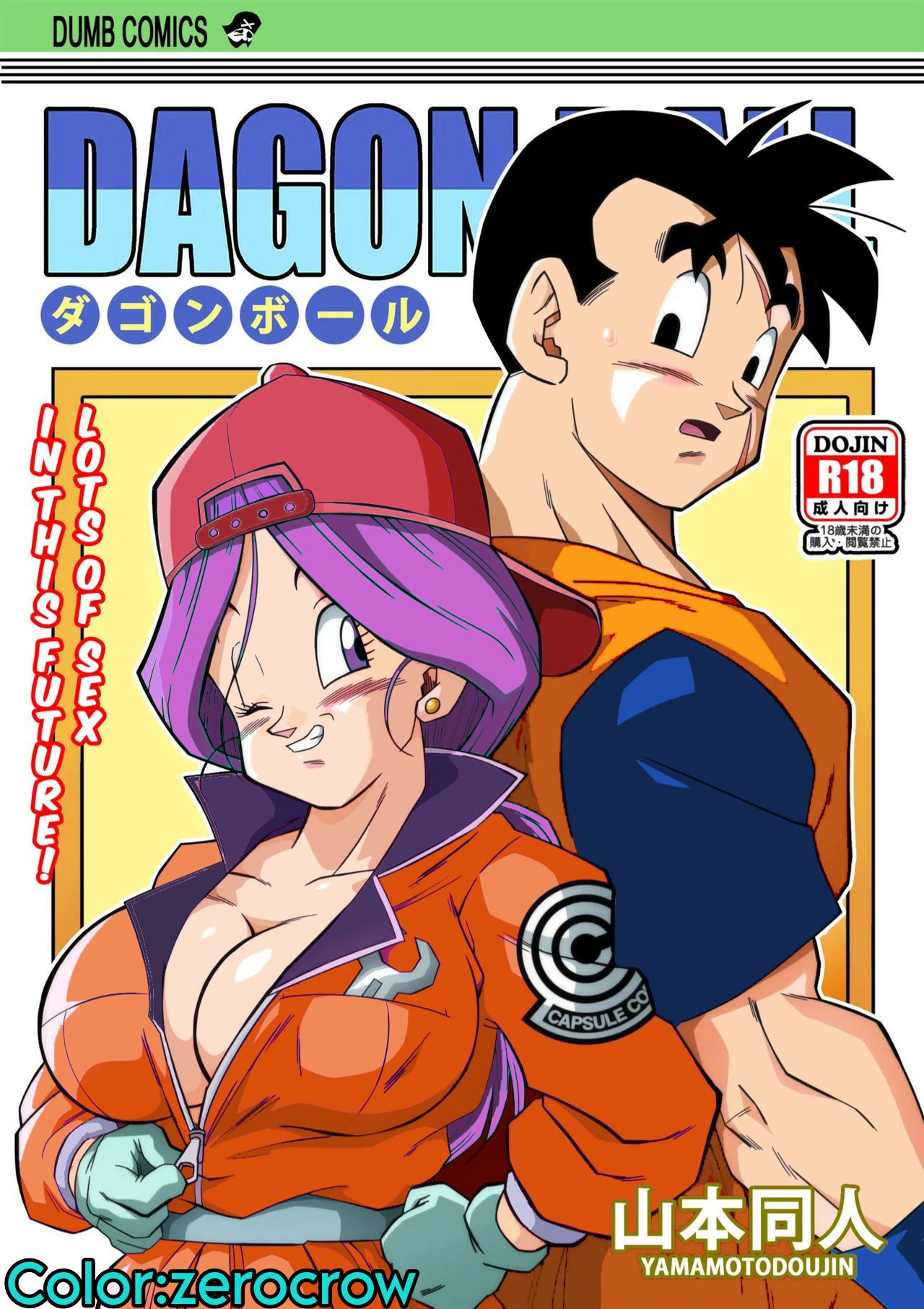 Future Bulma Rule 34 Image