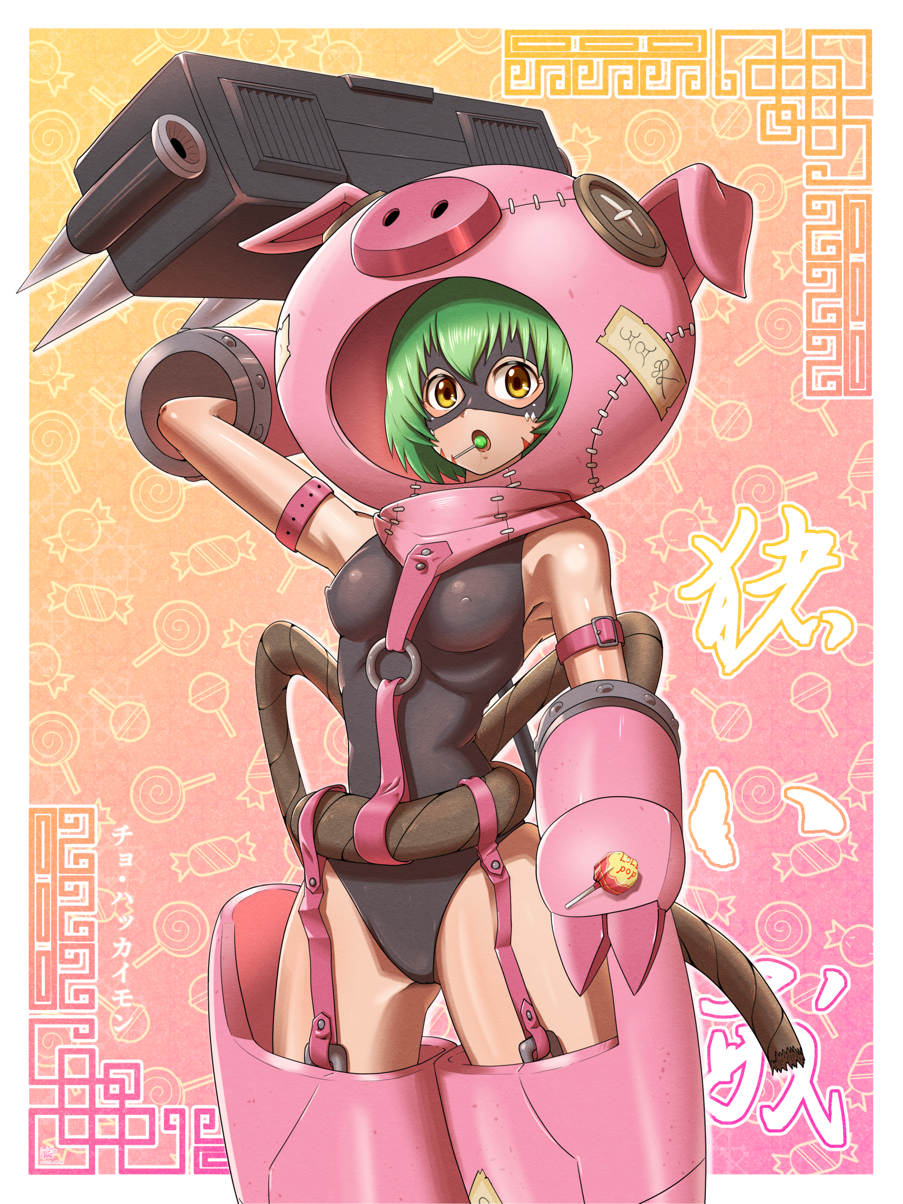 Cho-Hakkaimon (Chupa Chups) Rule 34 Image