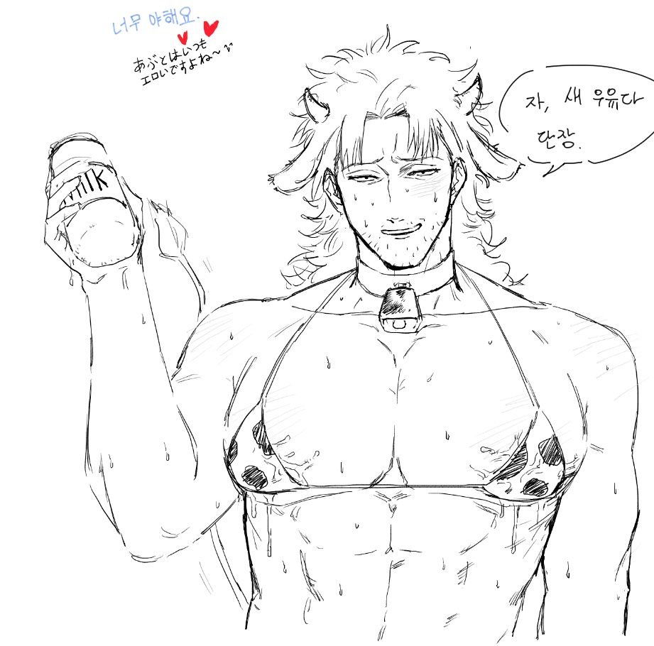 Abuto (Gintama) Rule 34 Image