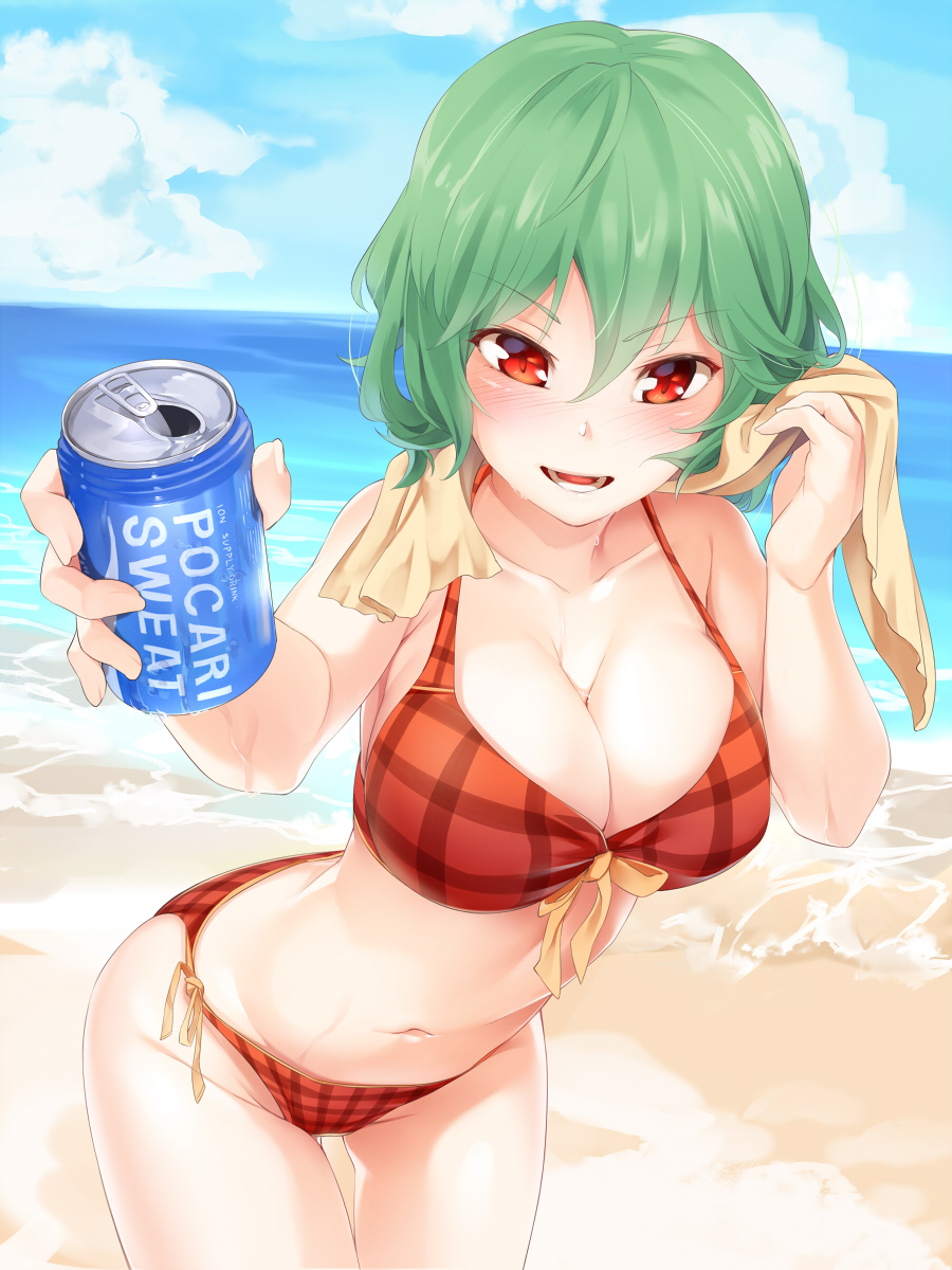 Yuka Kazami (Touhou) Rule 34 Image