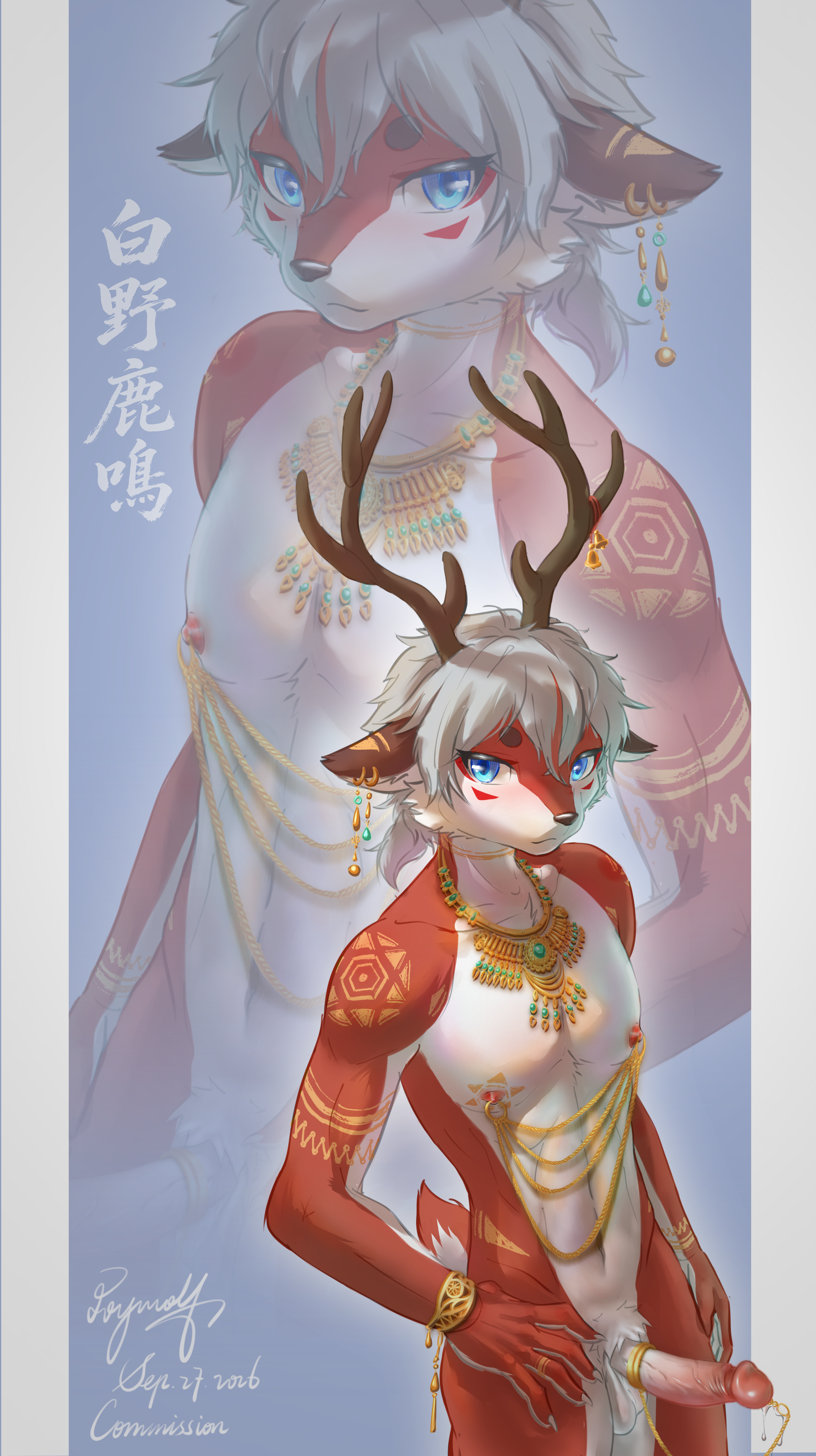 Mythology Rule 34 Image