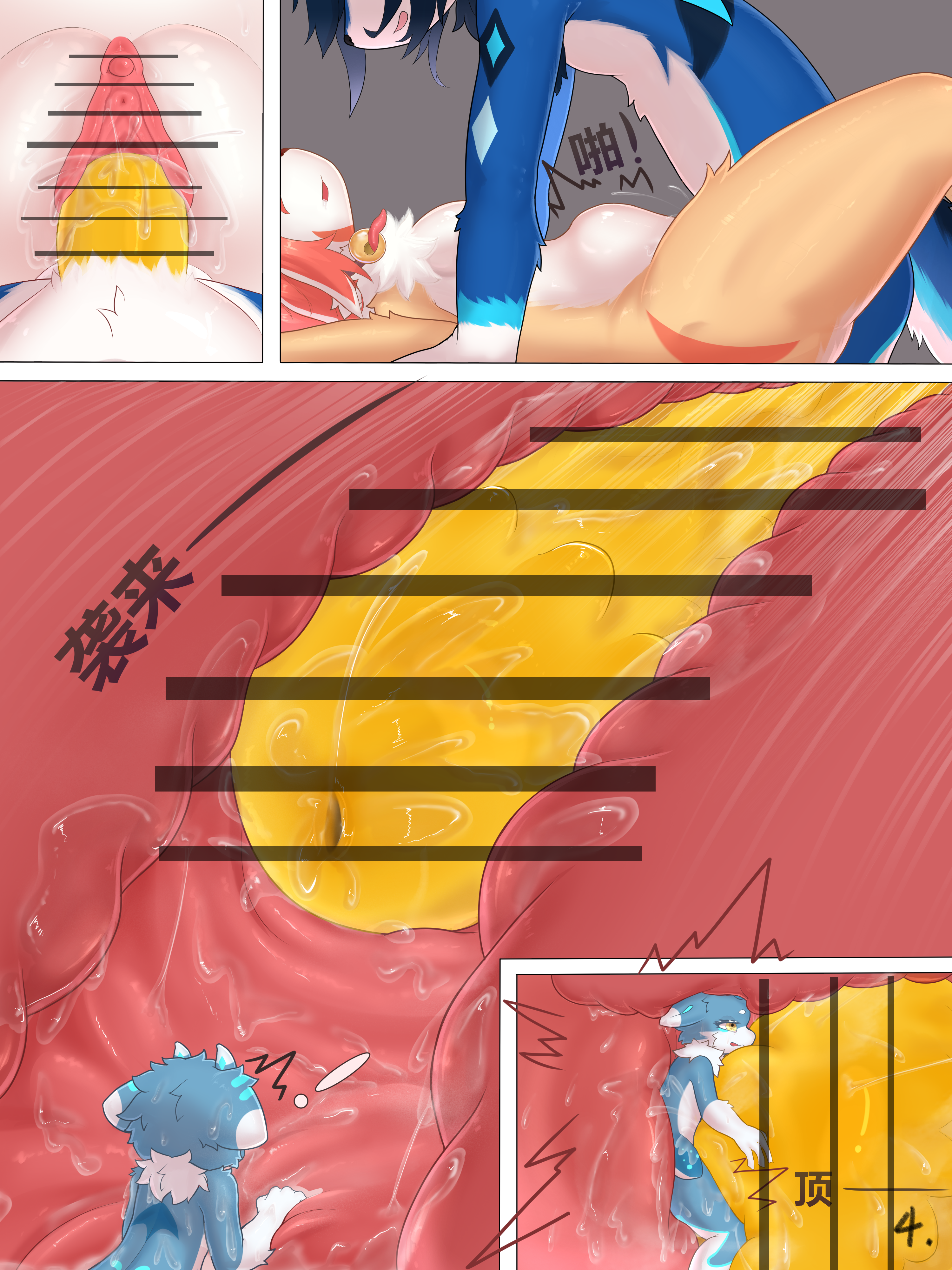 Three Tailed Fox (Akaitsukifox) Rule 34 Image