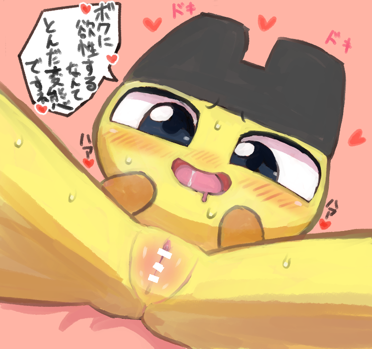 Mametchi (Bandai Namco) Rule 34 Image