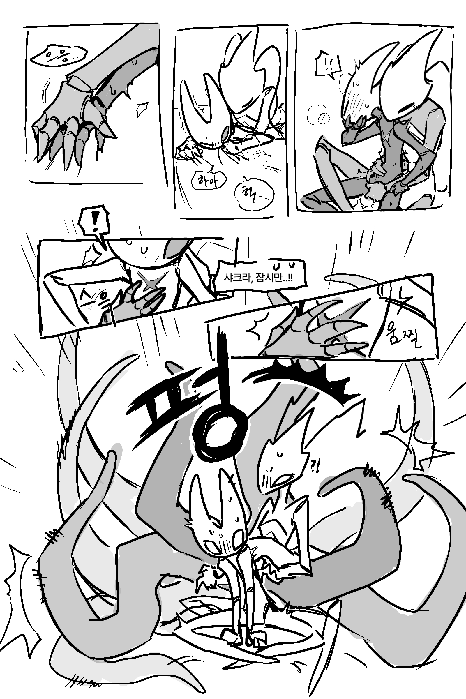 Hornet (Hollow Knight) Rule 34 Image