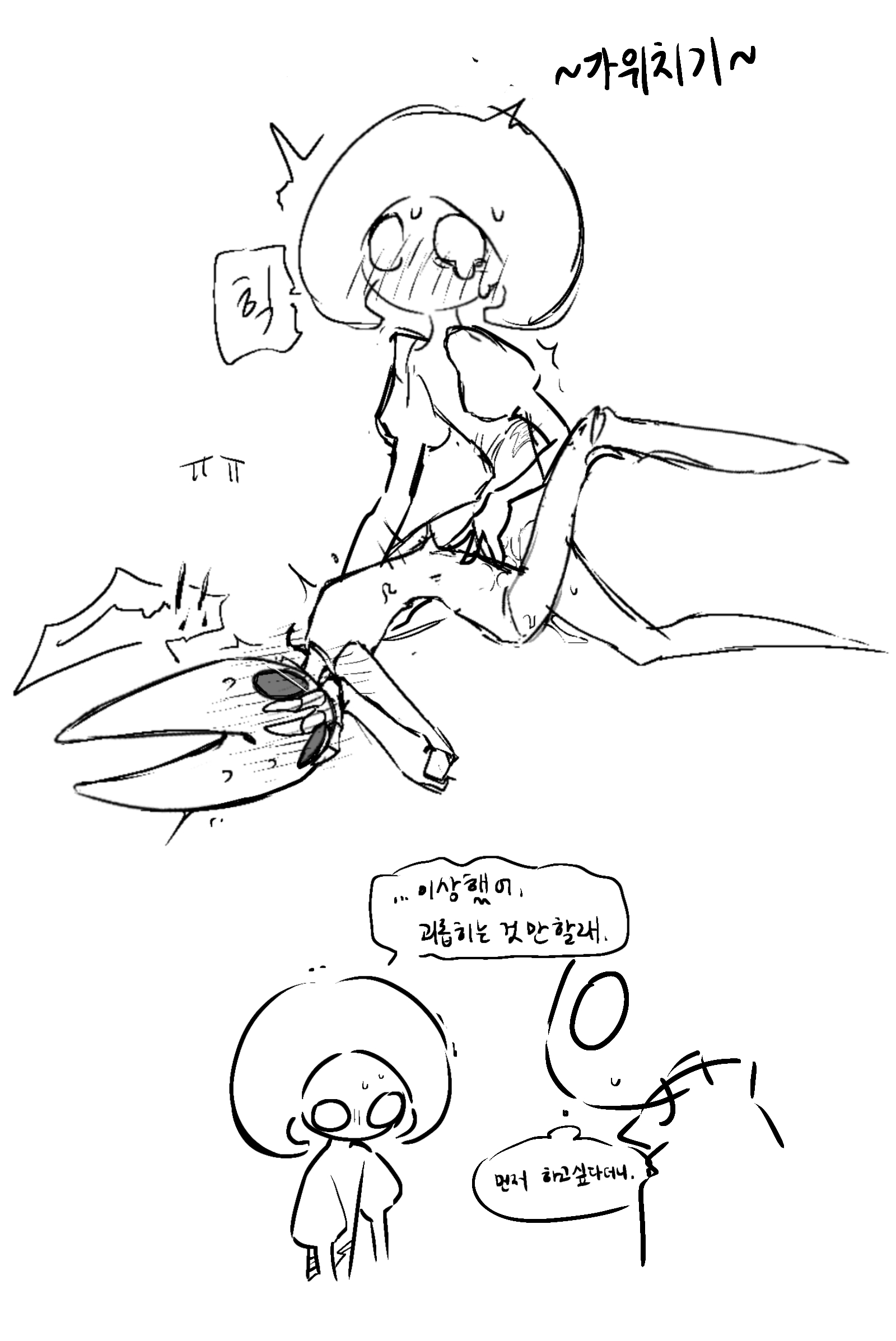 Hornet (Hollow Knight) Rule 34 Image
