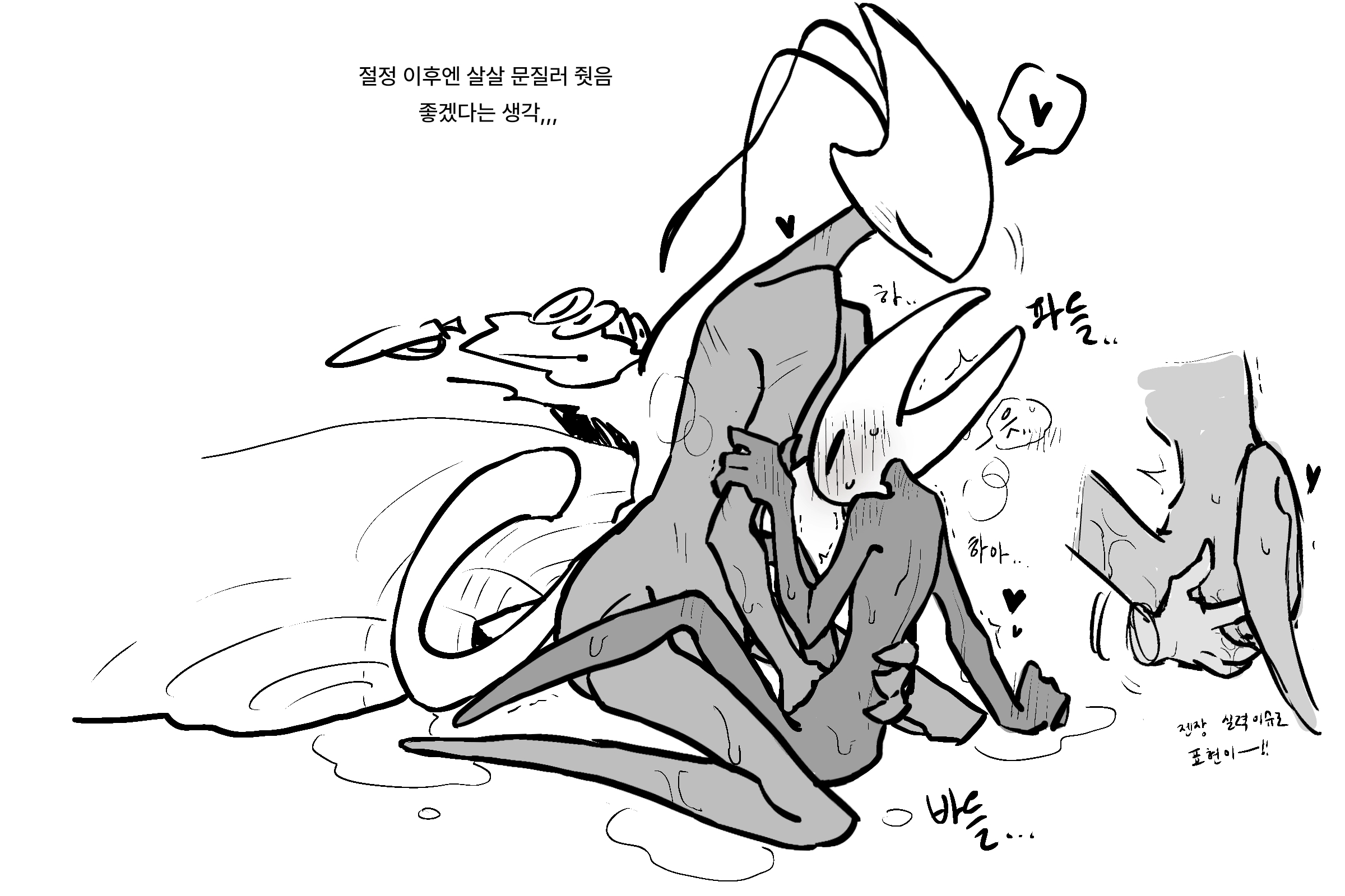 Hornet (Hollow Knight) Rule 34 Image
