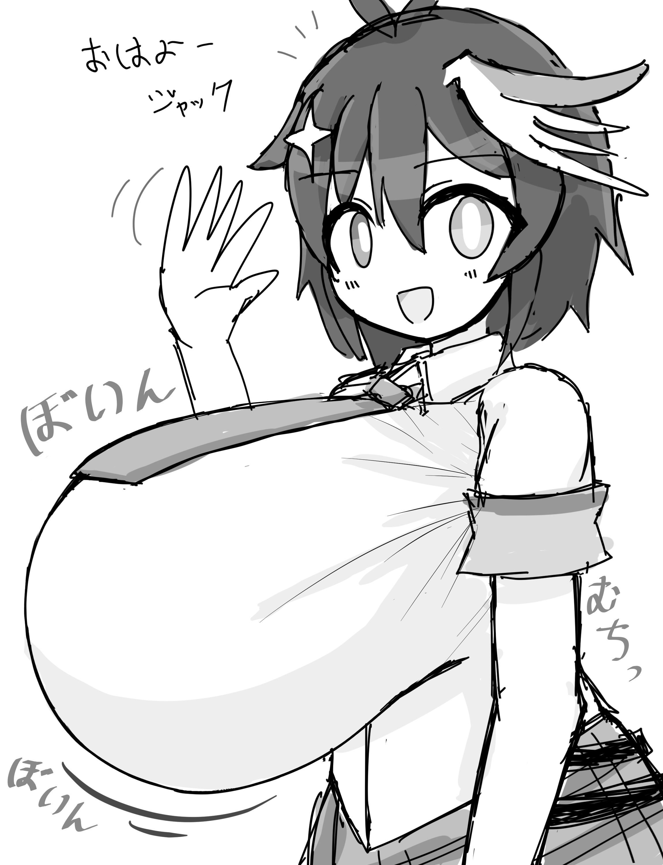 Mary Skelter Rule 34 Image