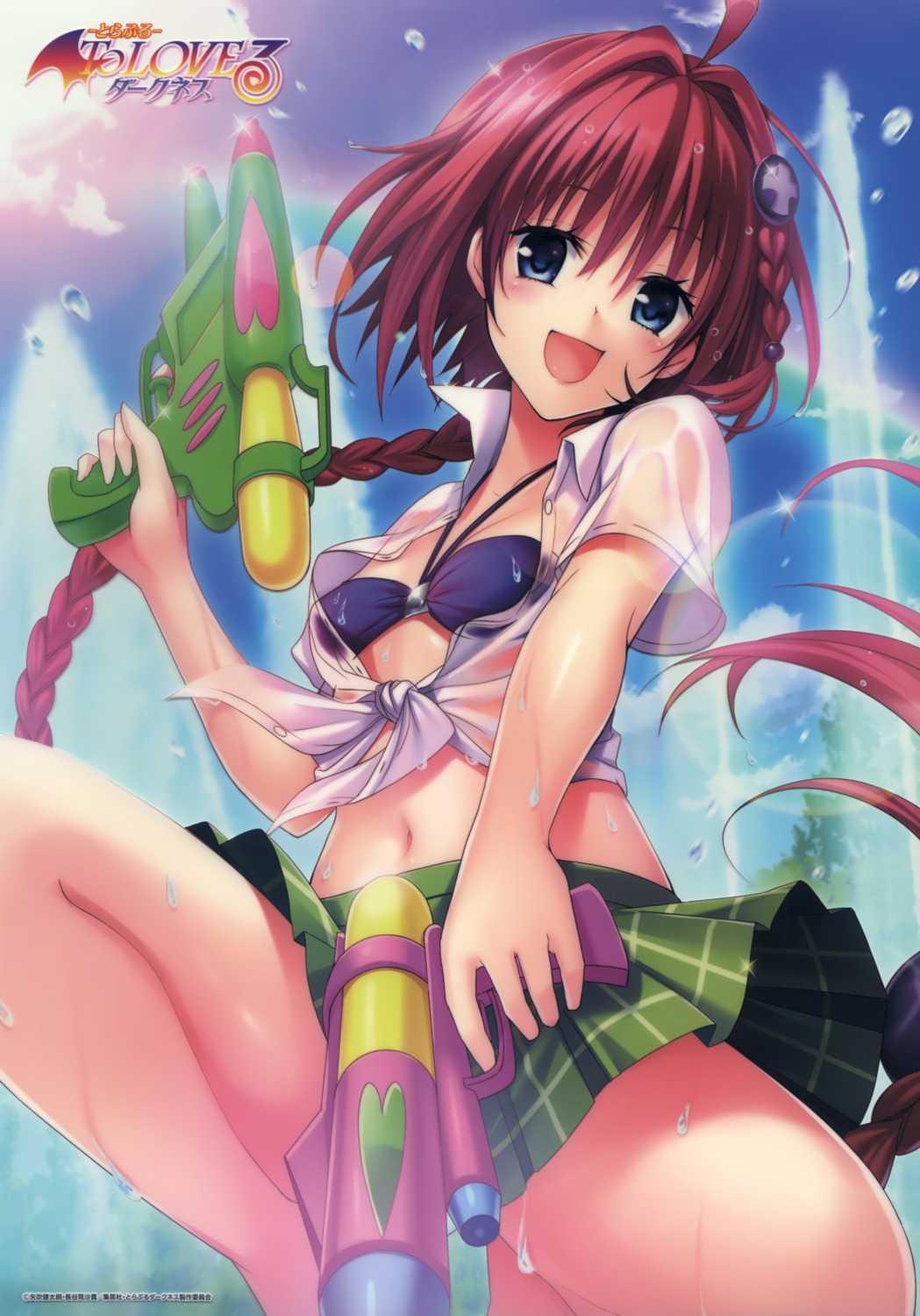 Kurosaki Mea (To Love-Ru) Rule 34 Image