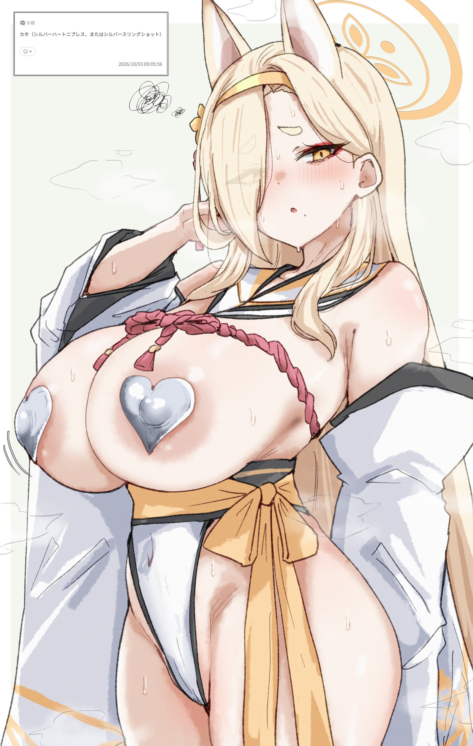 Kaho (Blue Archive) Rule 34 Image