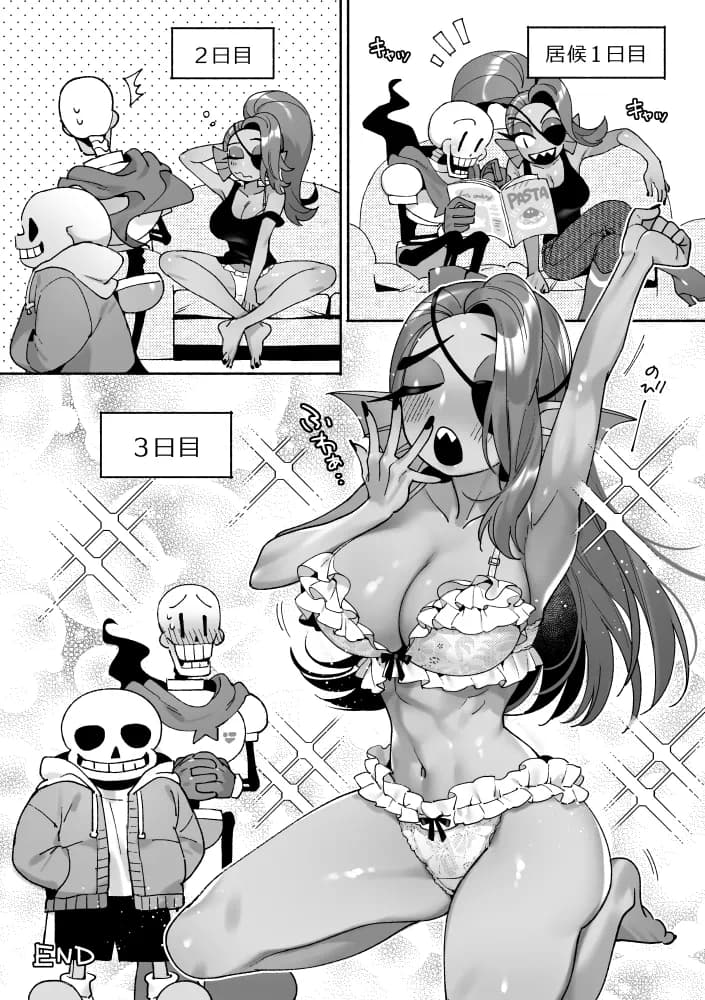 Papyrus (Undertale) Rule 34 Image