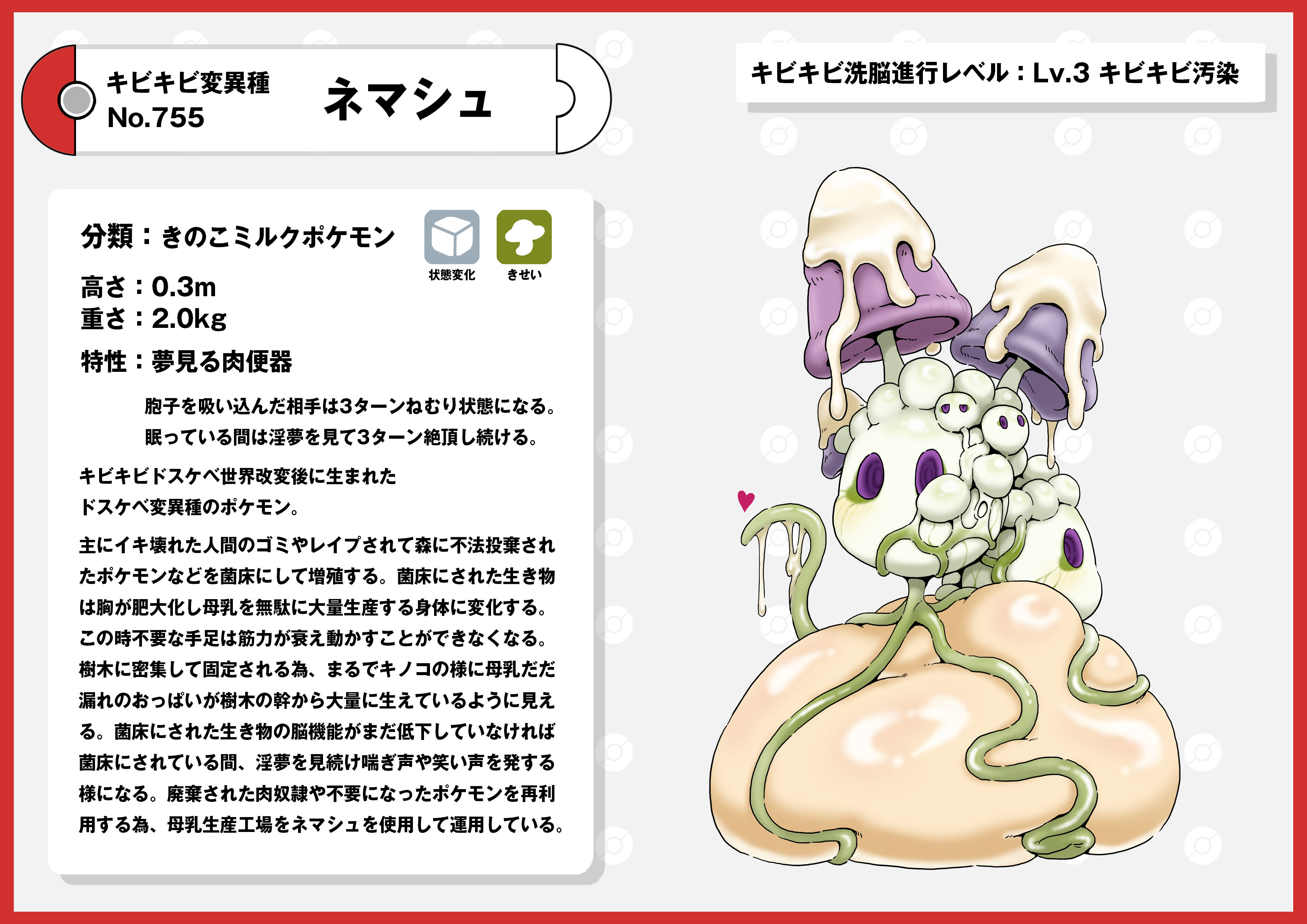 Generation 7 Pokemon (Nintendo) Rule 34 Image