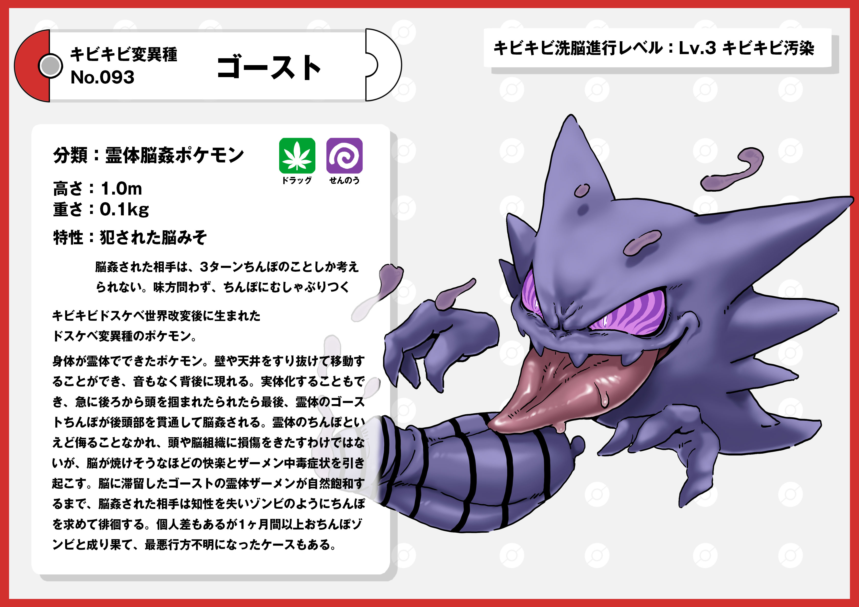 Generation 1 Pokemon (Nintendo) Rule 34 Image