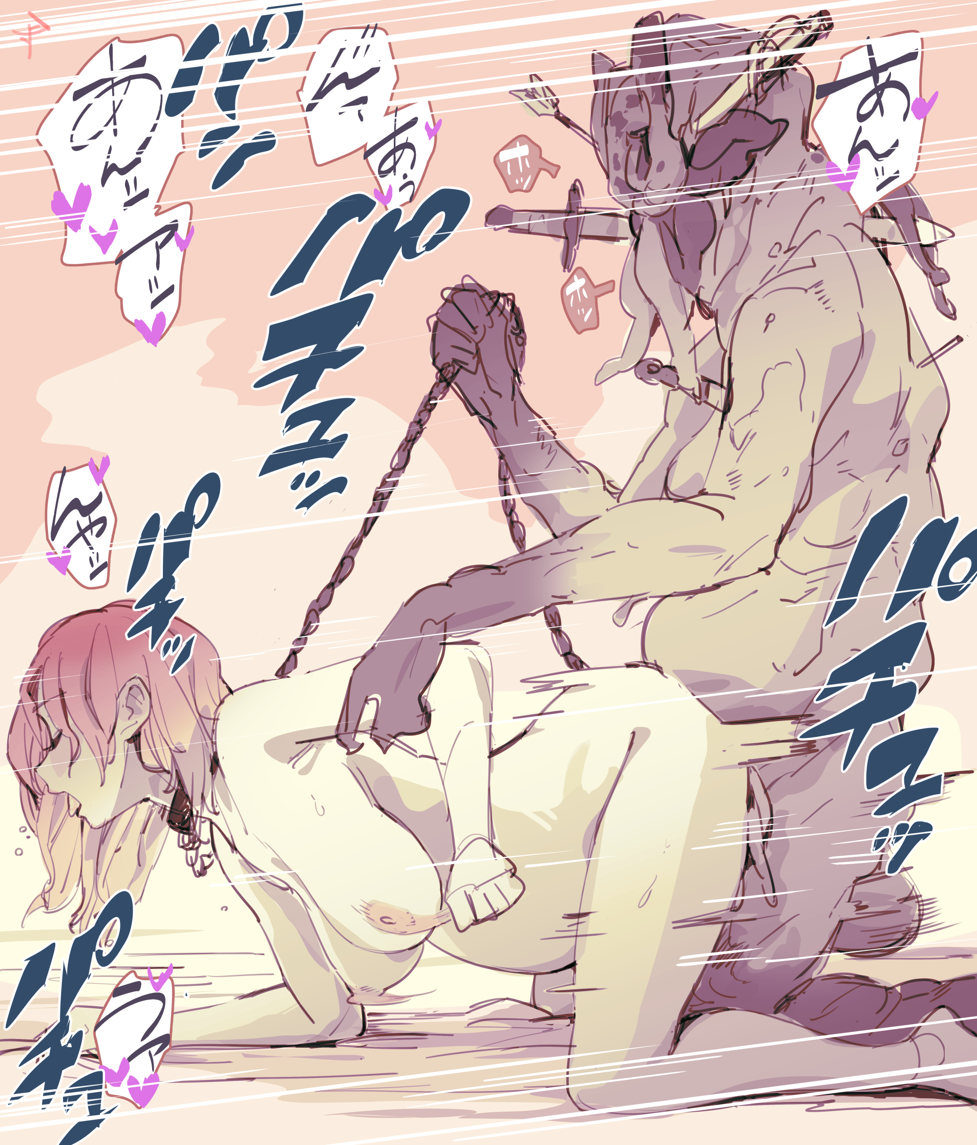 Arm Grab Rule 34 Image