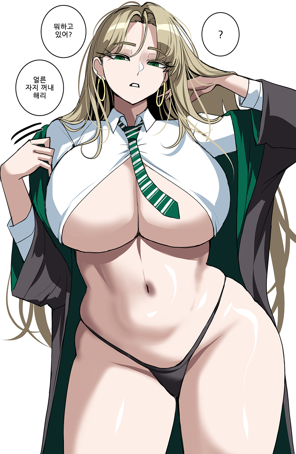 Draco Malfoy (Harry Potter) Rule 34 Image