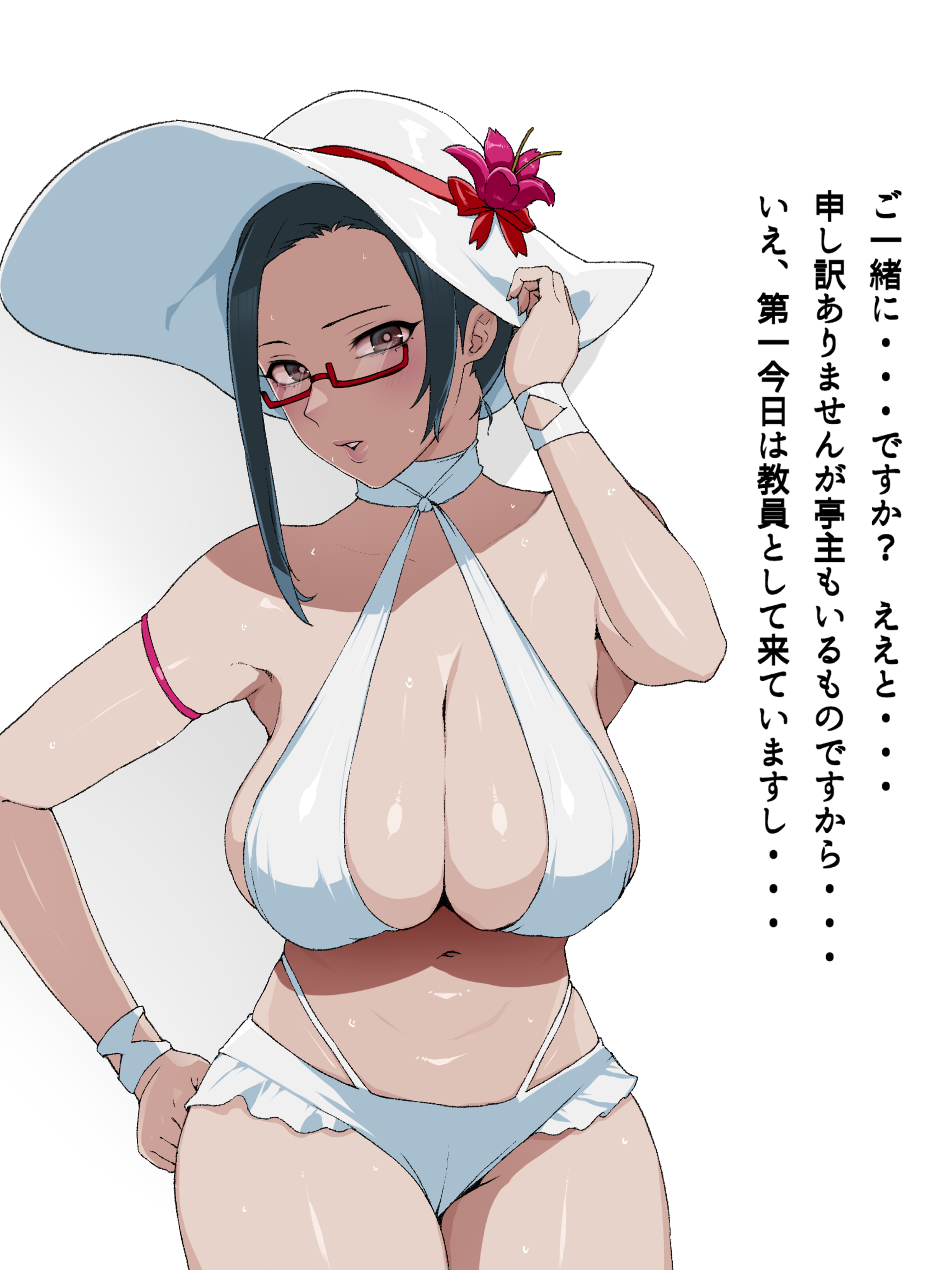 Unnamed Character (Original) Rule 34 Image
