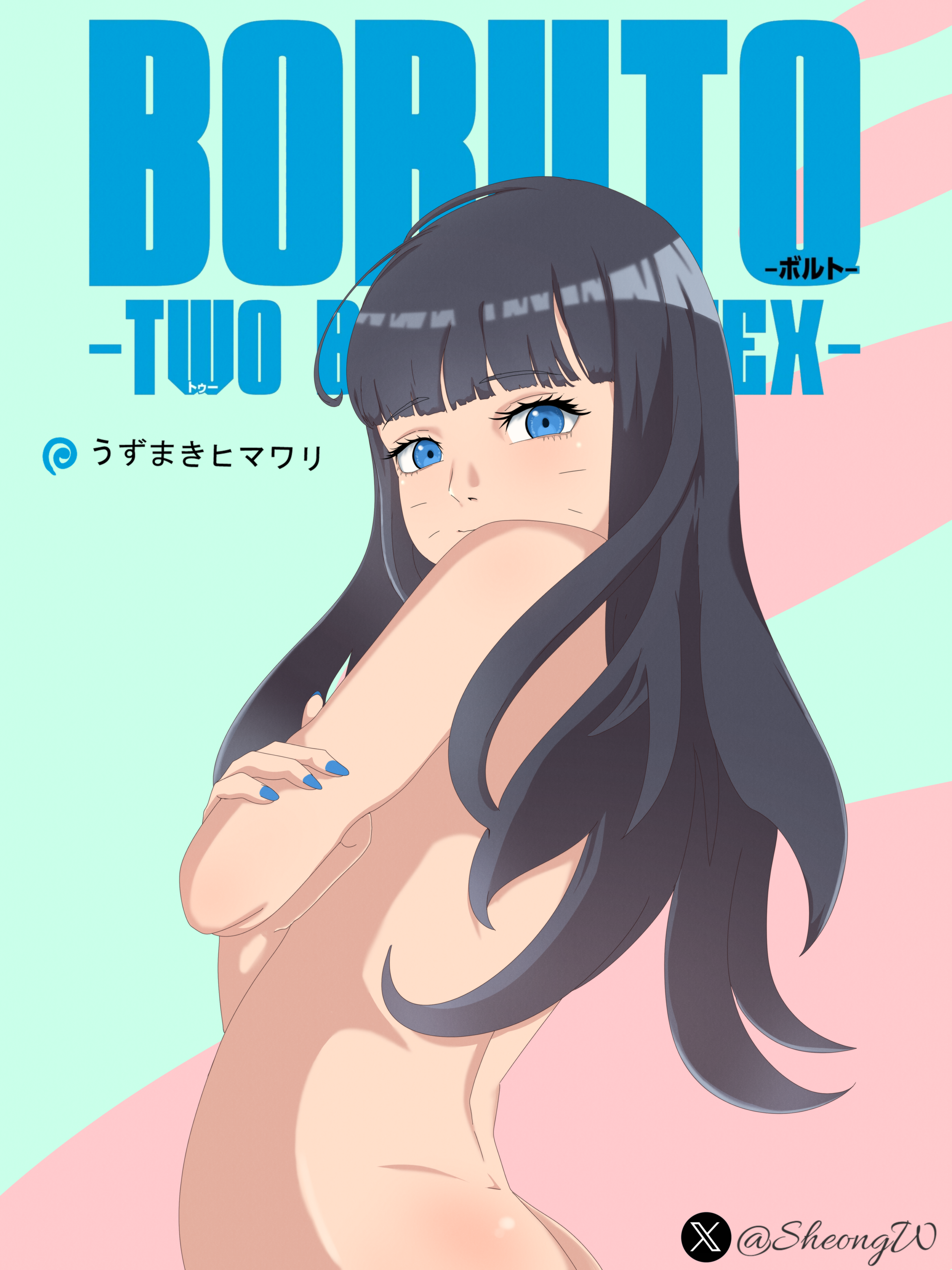 Uzumaki Himawari (Boruto: Naruto Next Generations) Rule 34 Image