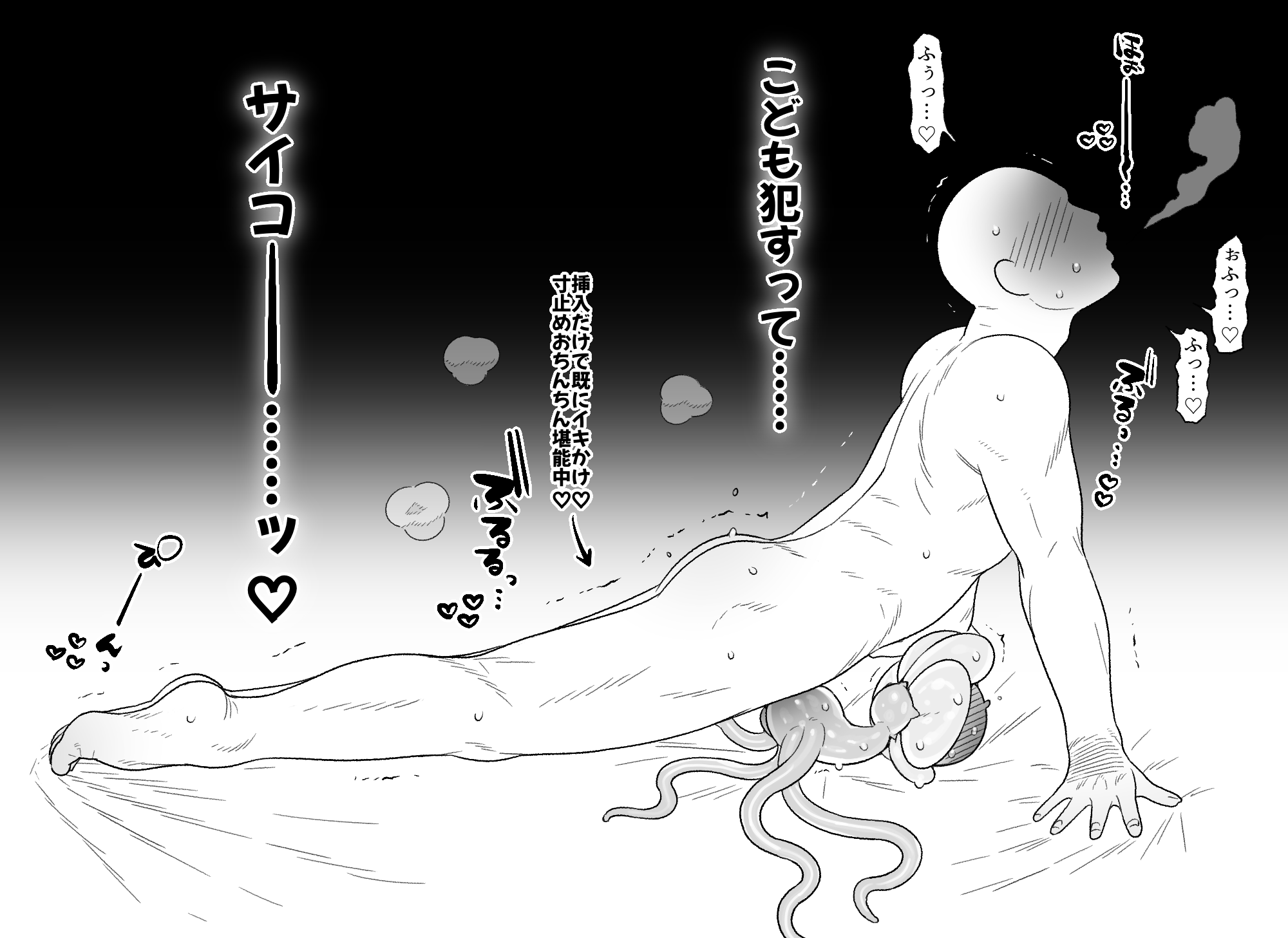 Flowey The Flower (Undertale) Rule 34 Image