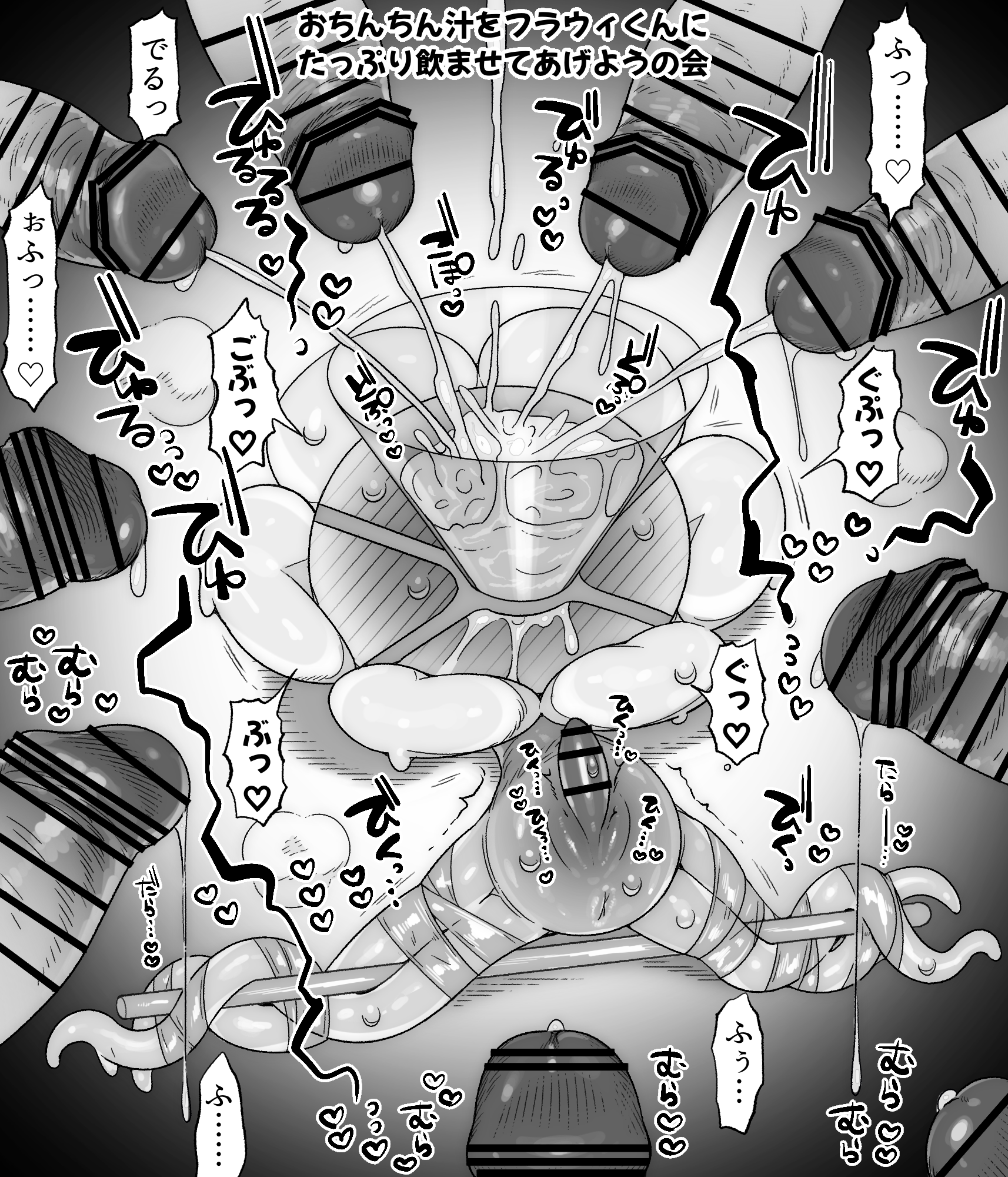 Flowey The Flower (Undertale) Rule 34 Image