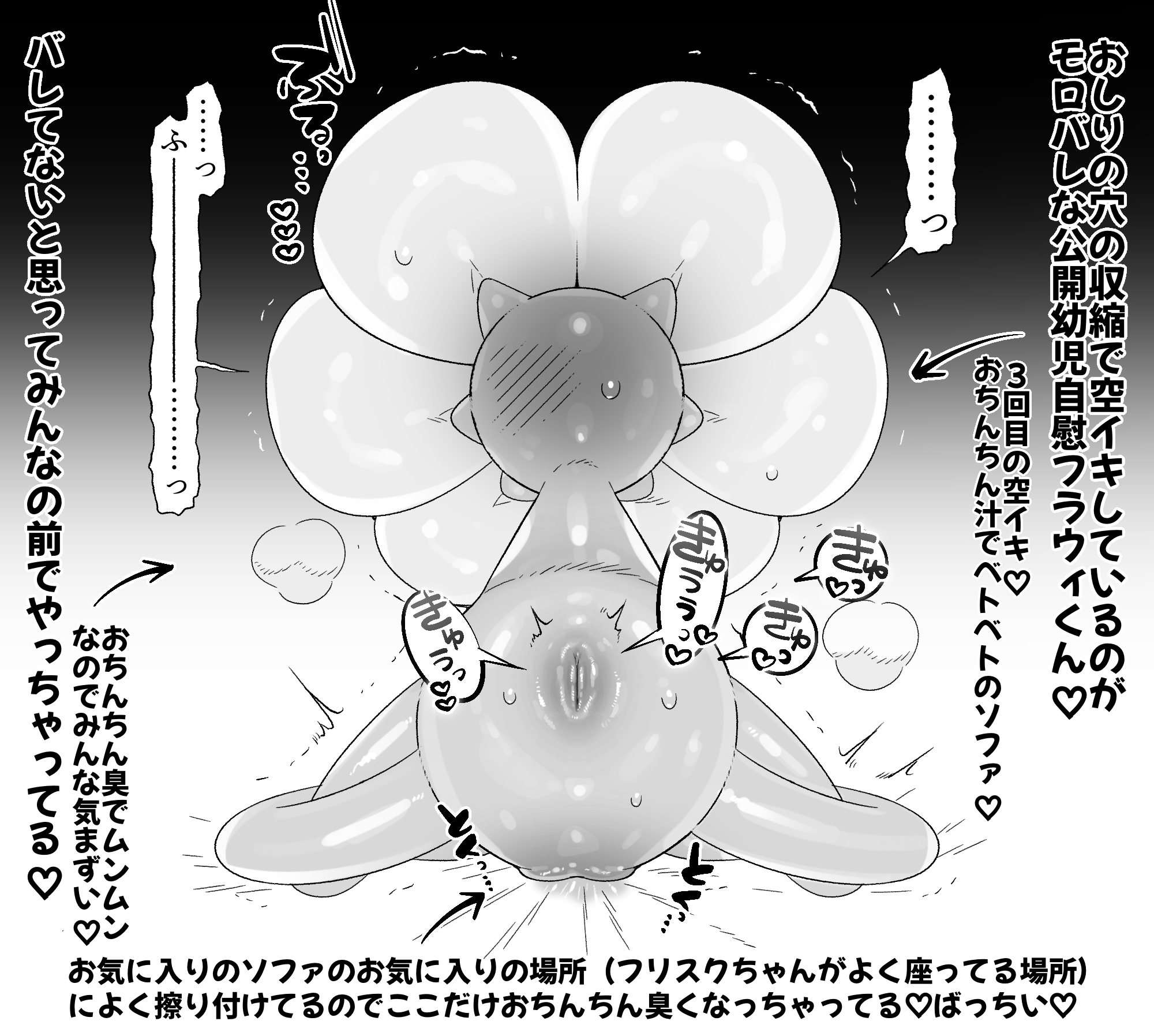 Flowey The Flower (Undertale) Rule 34 Image