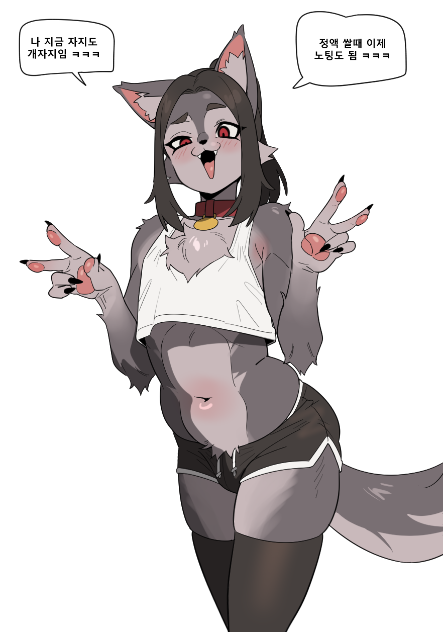 Ain (In) Rule 34 Image