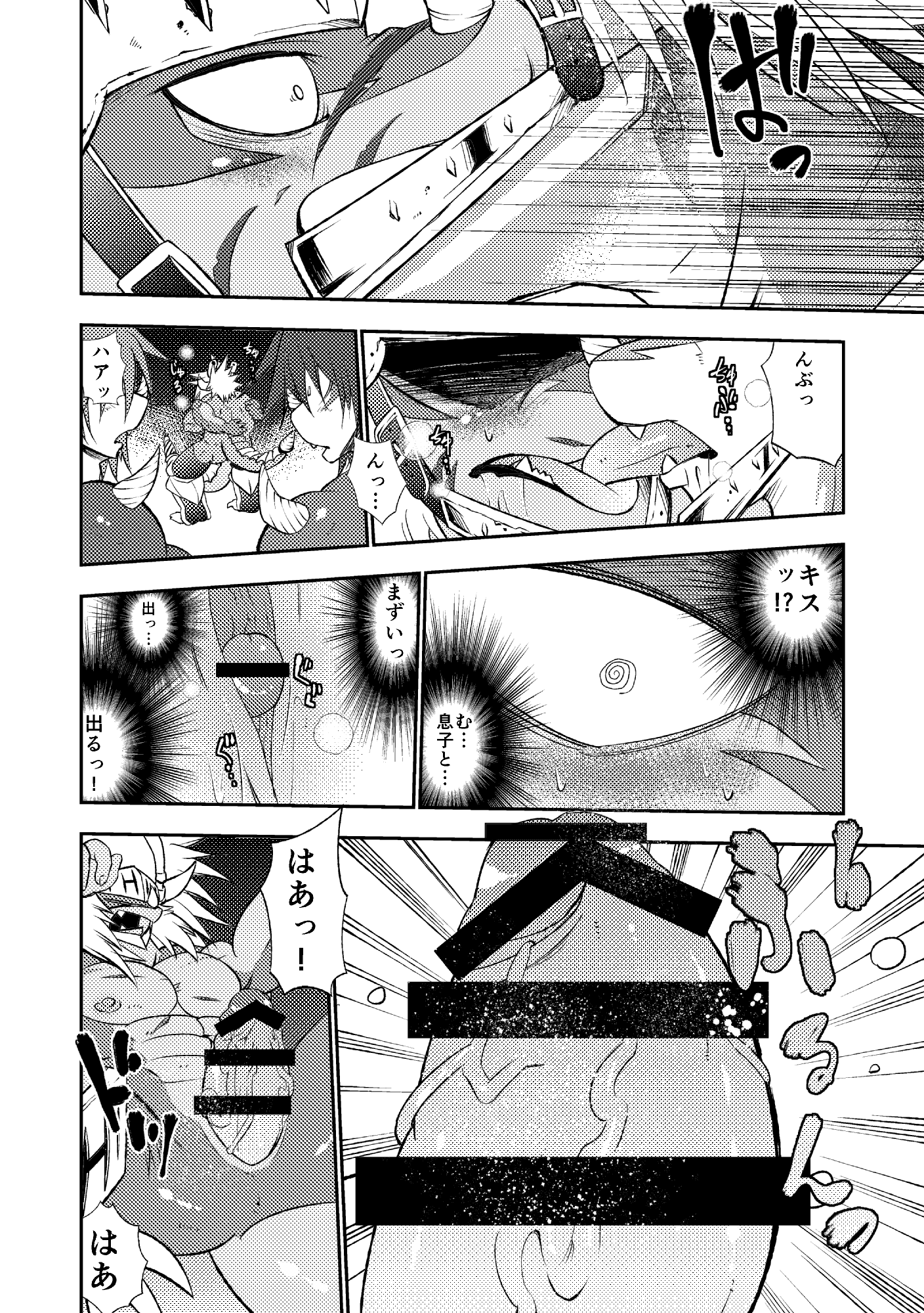 Drum Bunker Dragon (Bushiroad) Rule 34 Image