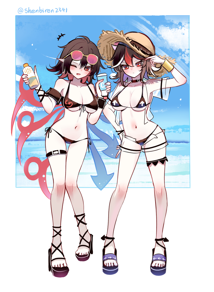 Nue Houjuu (Touhou) Rule 34 Image