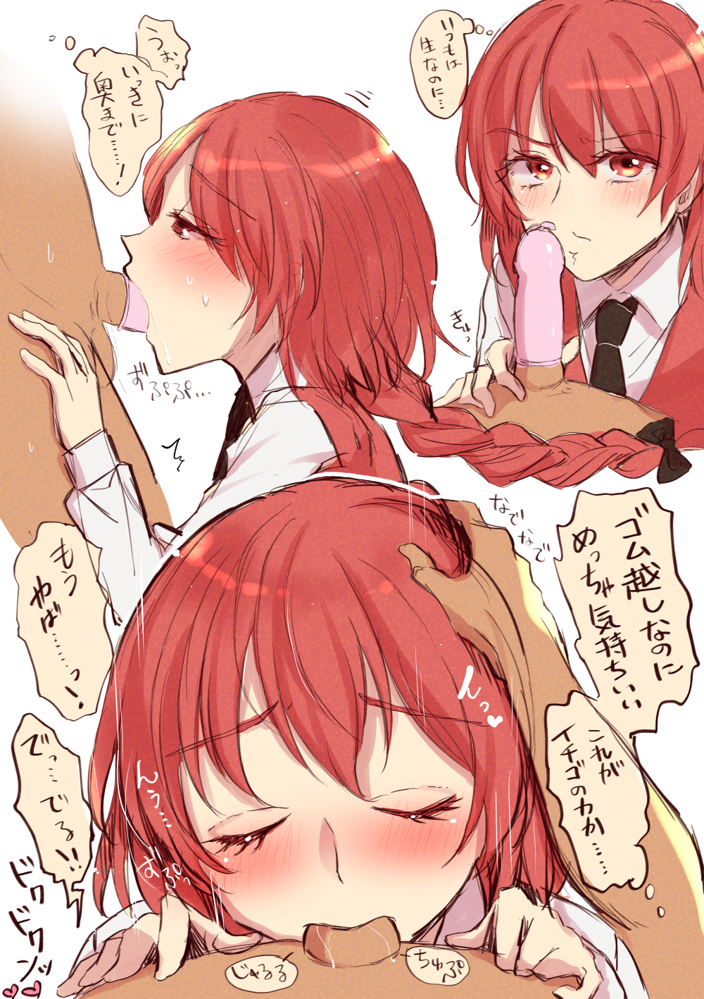 Okazaki Yumemi (Touhou) Rule 34 Image