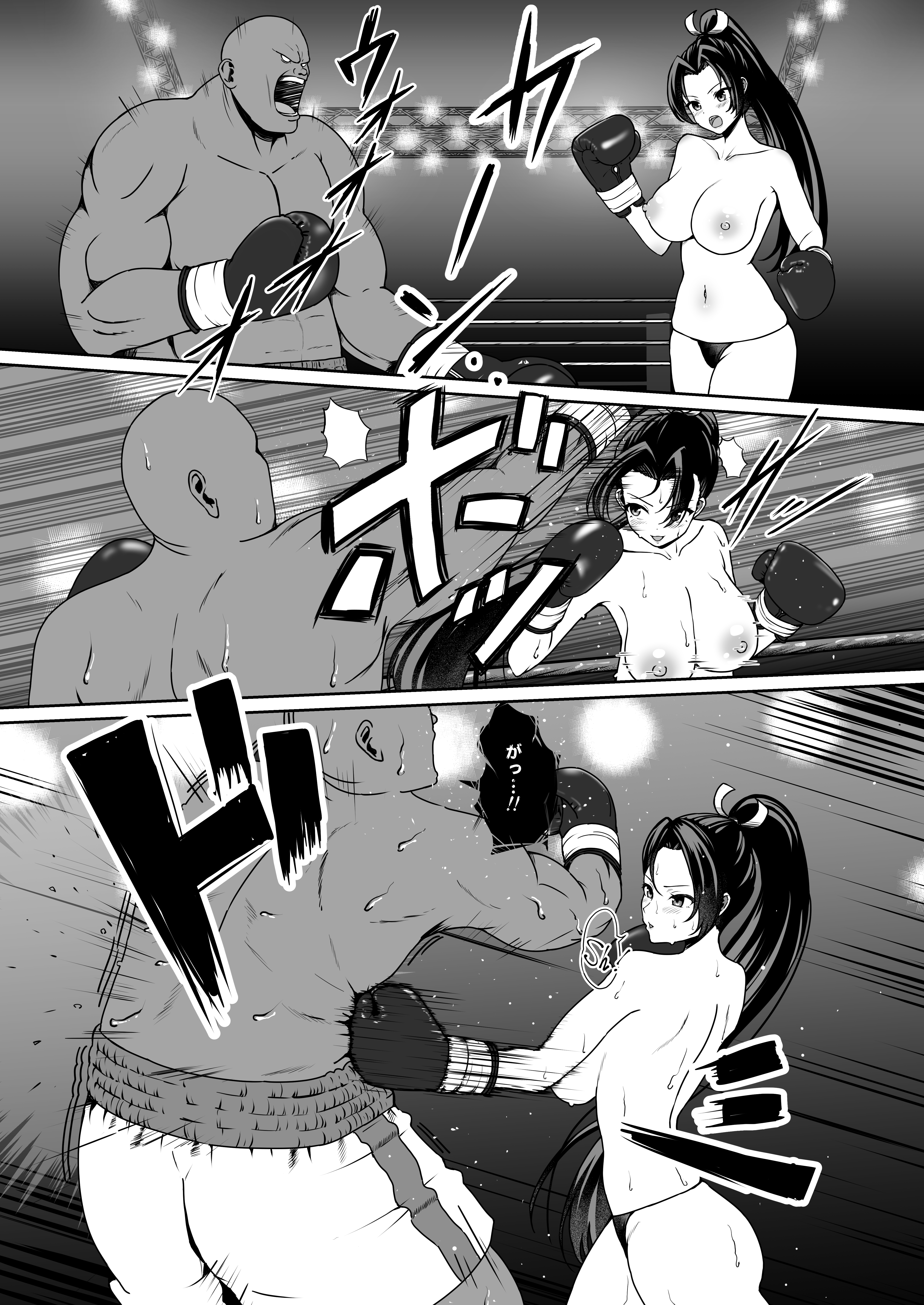 Mai Shiranui (Fatal Fury) Rule 34 Image