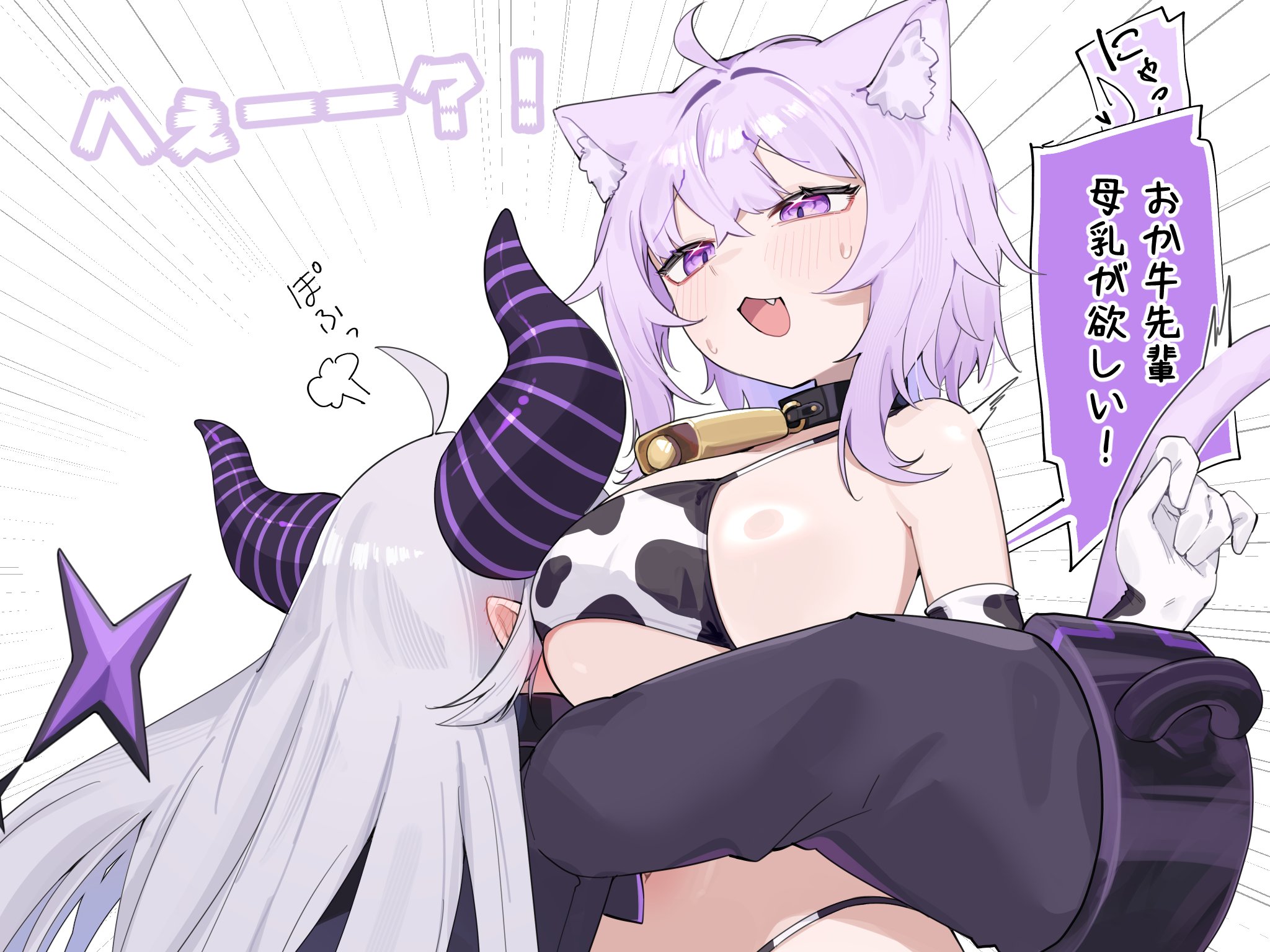 La+ Darknesss (Hololive) Rule 34 Image