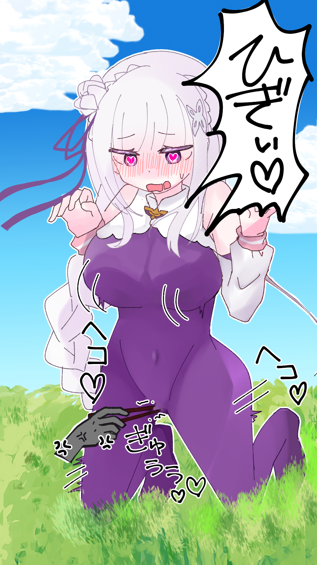 Emilia (Re:Zero) Rule 34 Image
